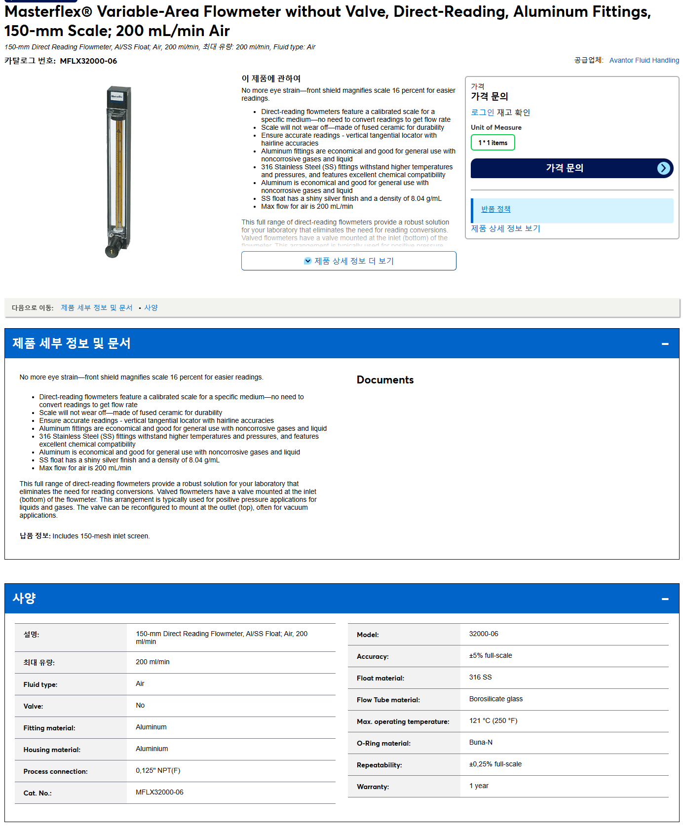 상품설명이미지