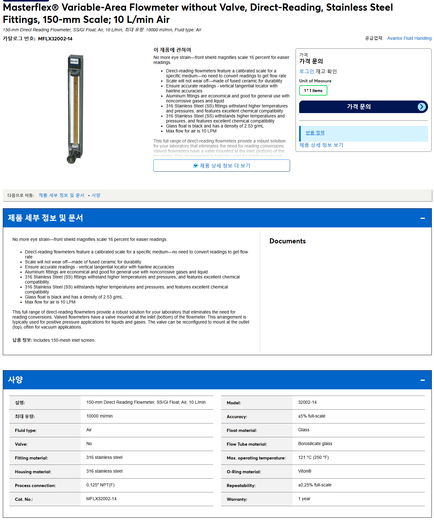 상품설명이미지