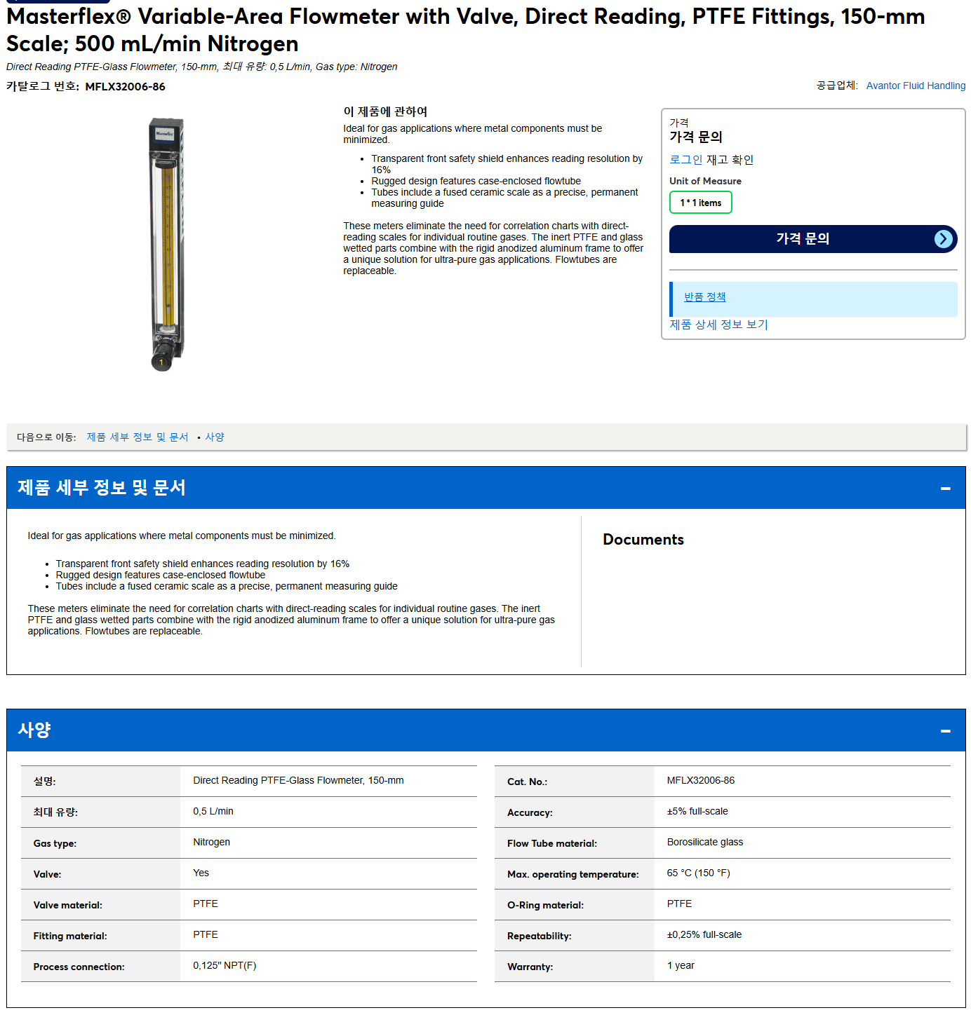 상품설명이미지