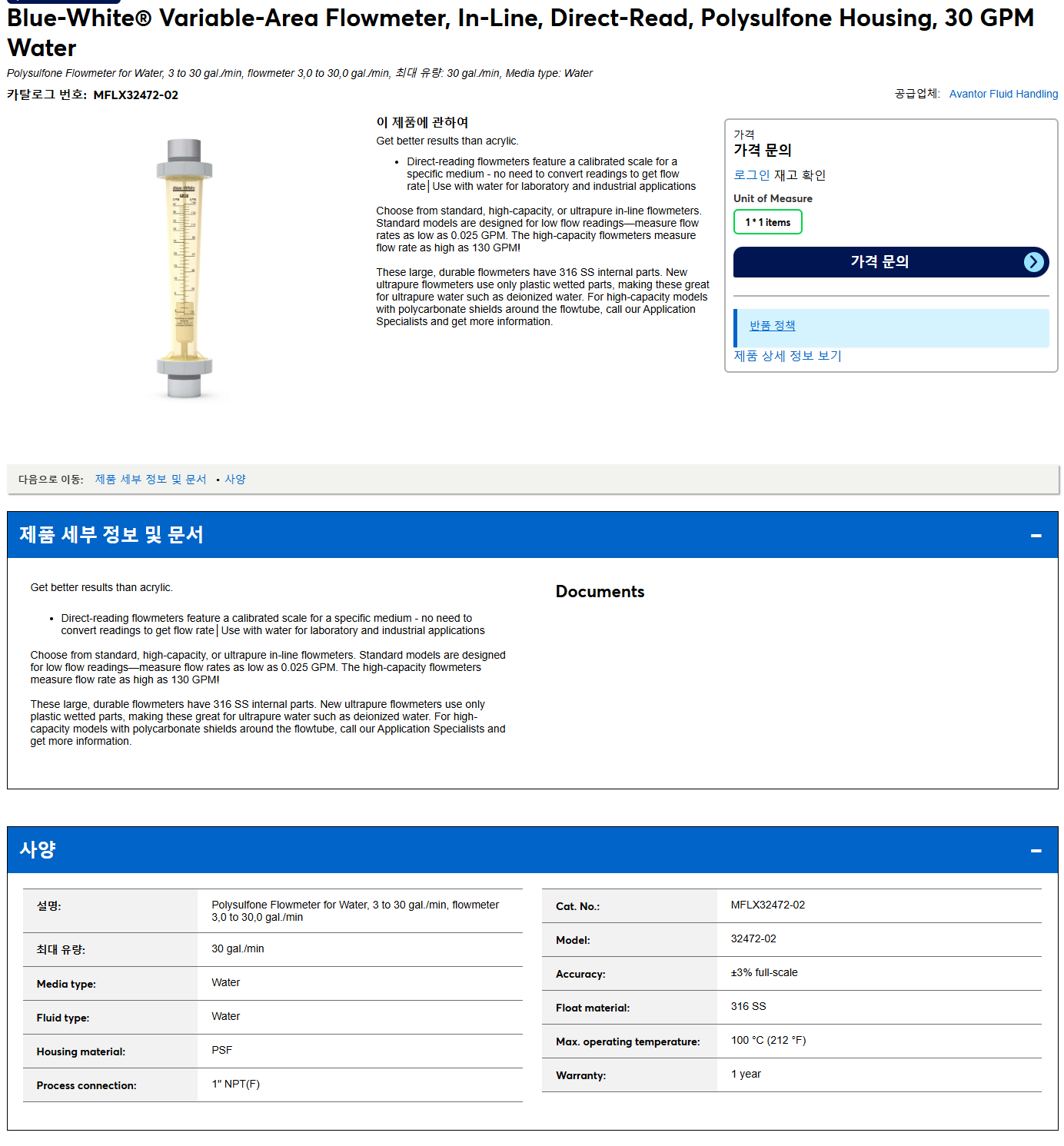 상품설명이미지