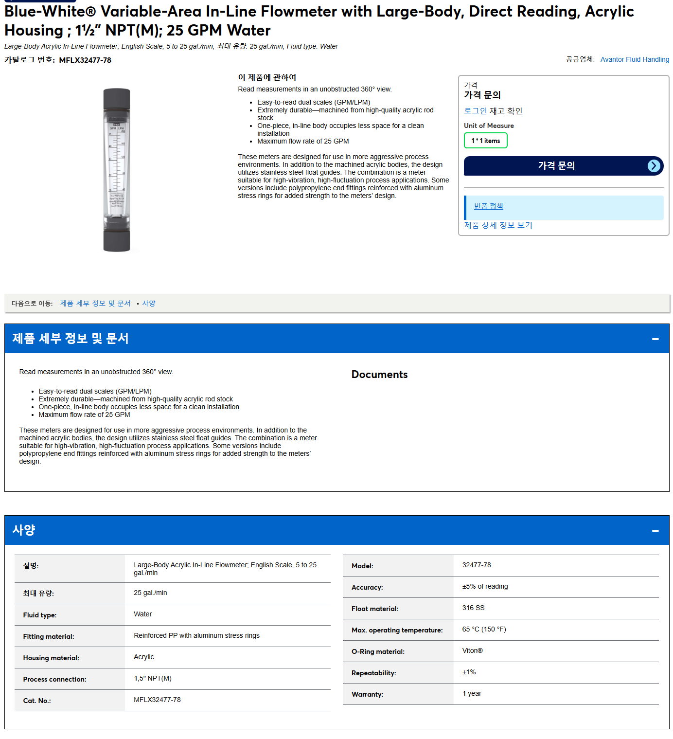 상품설명이미지