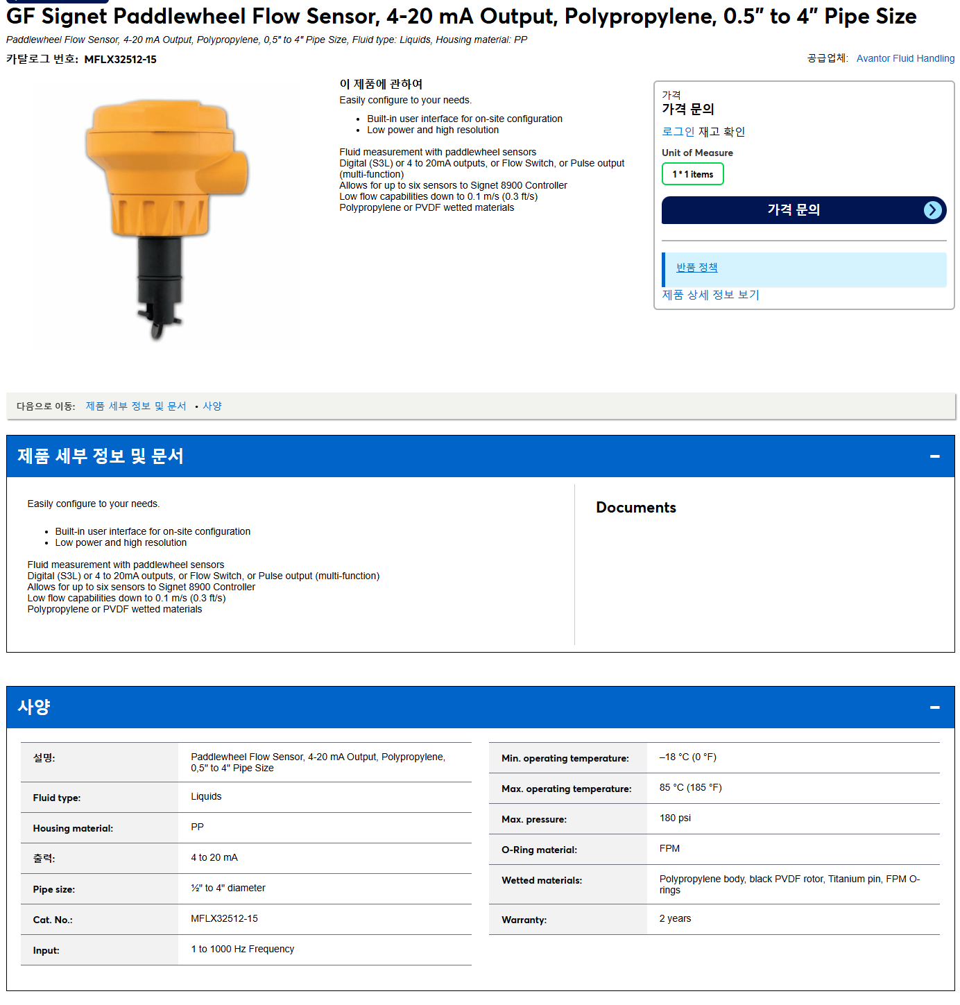 상품설명이미지