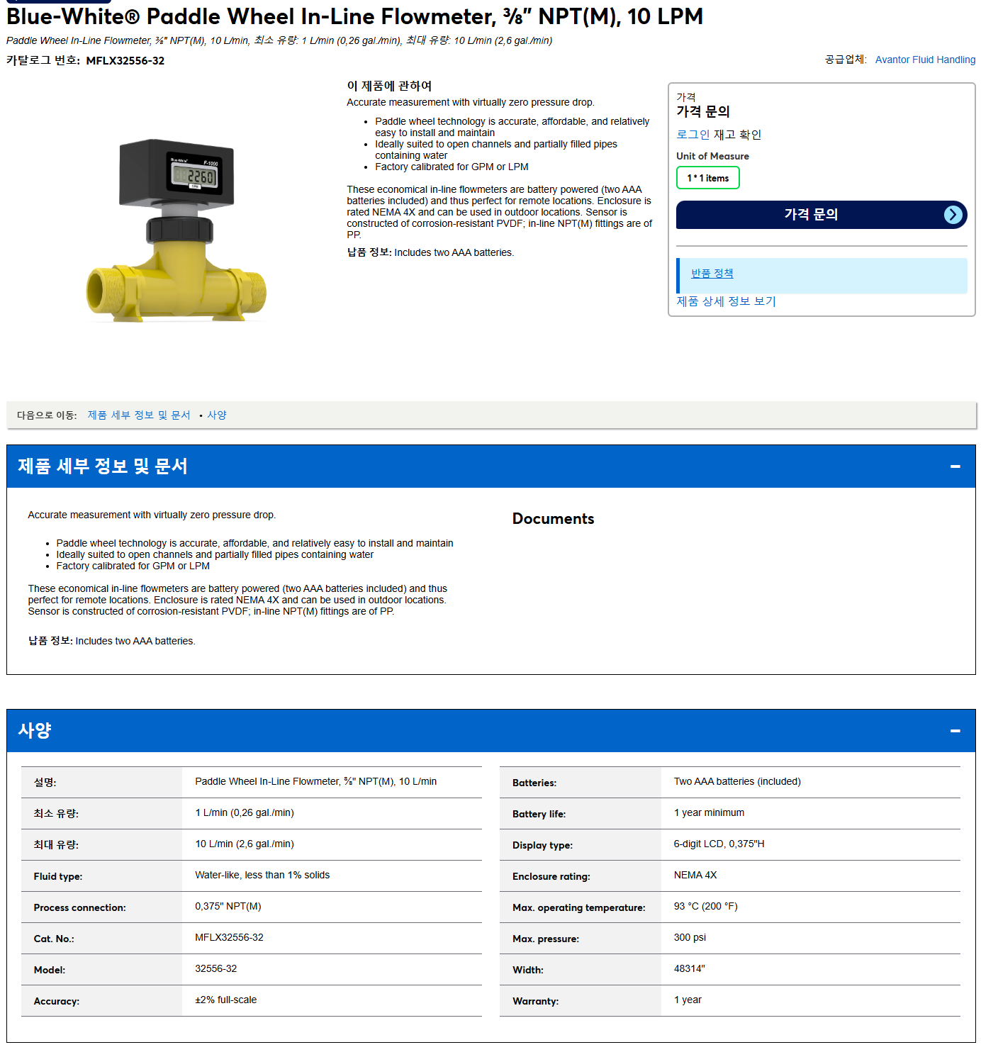 상품설명이미지