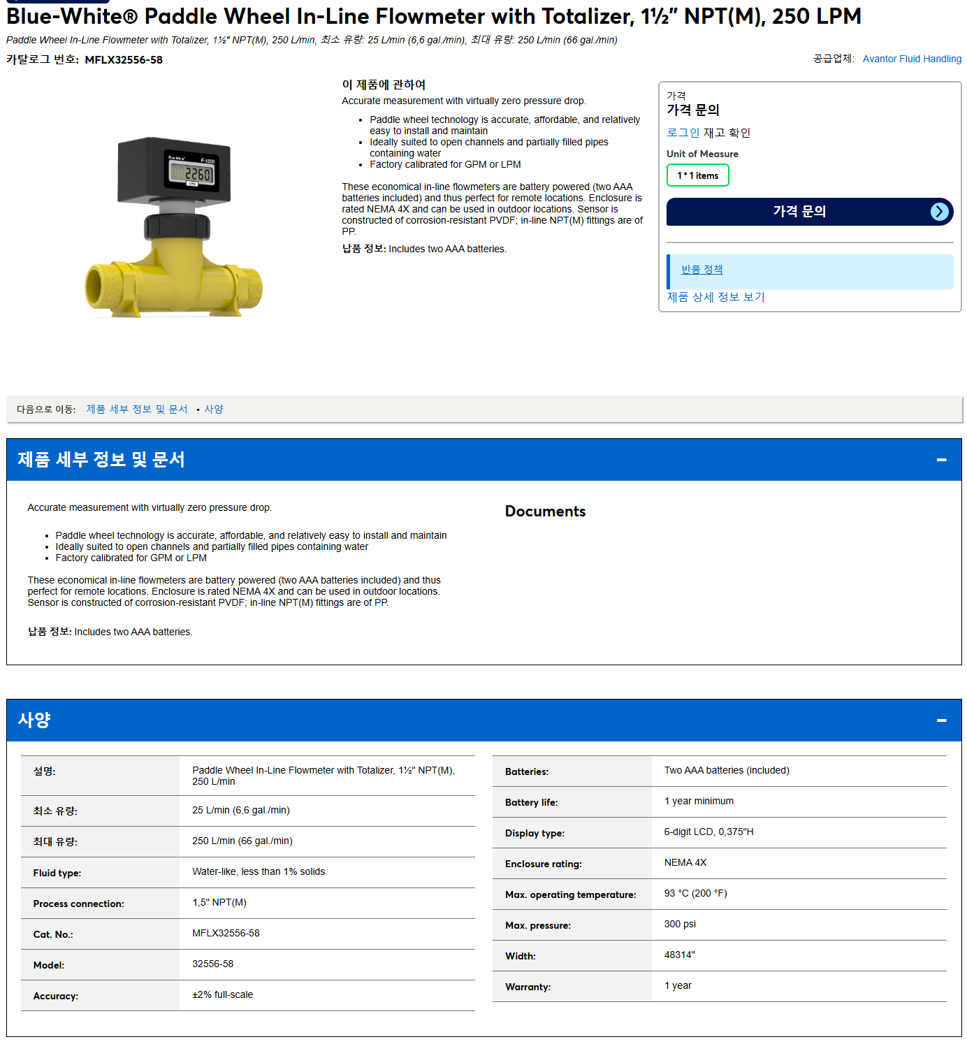 상품설명이미지