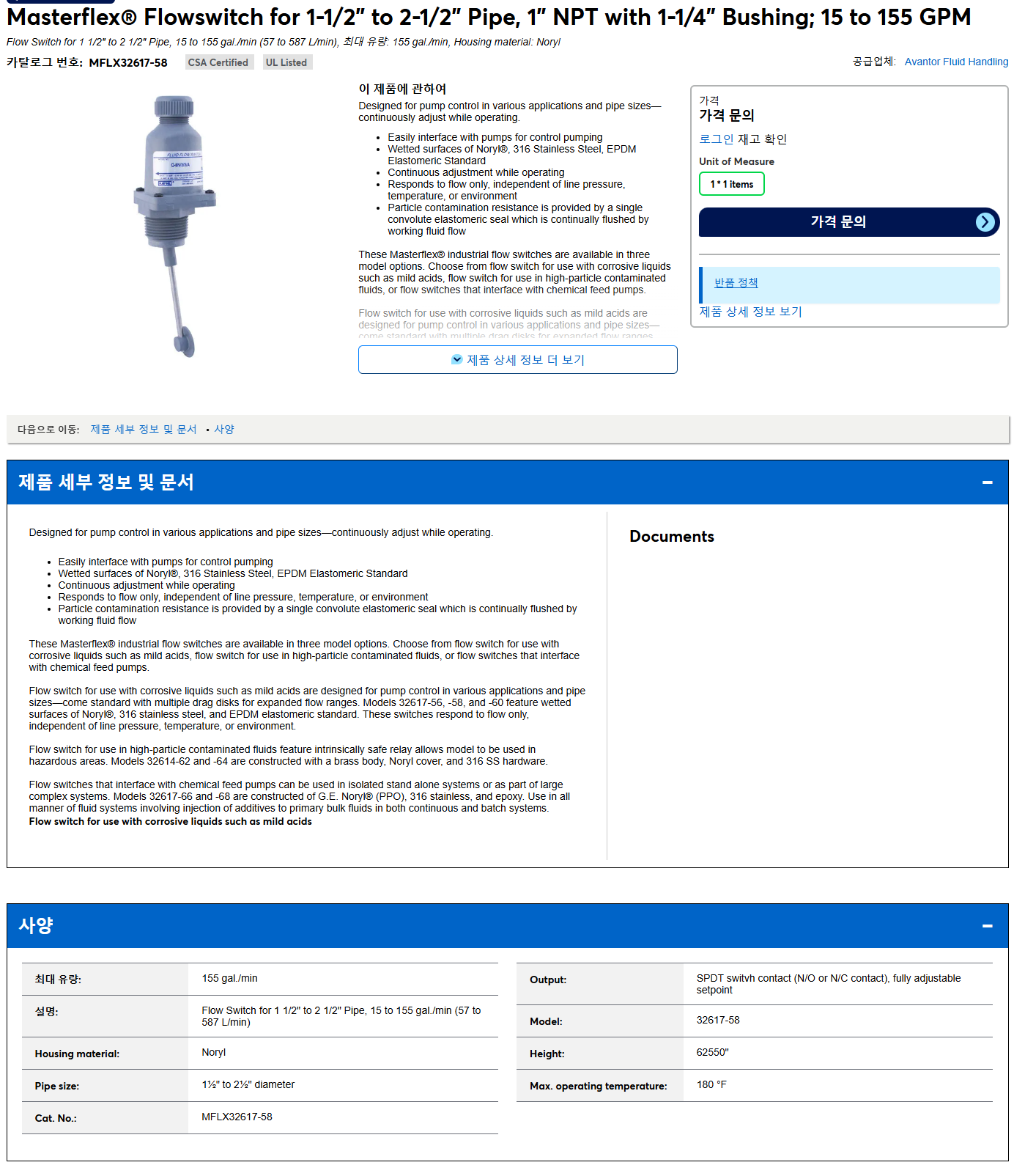 상품설명이미지