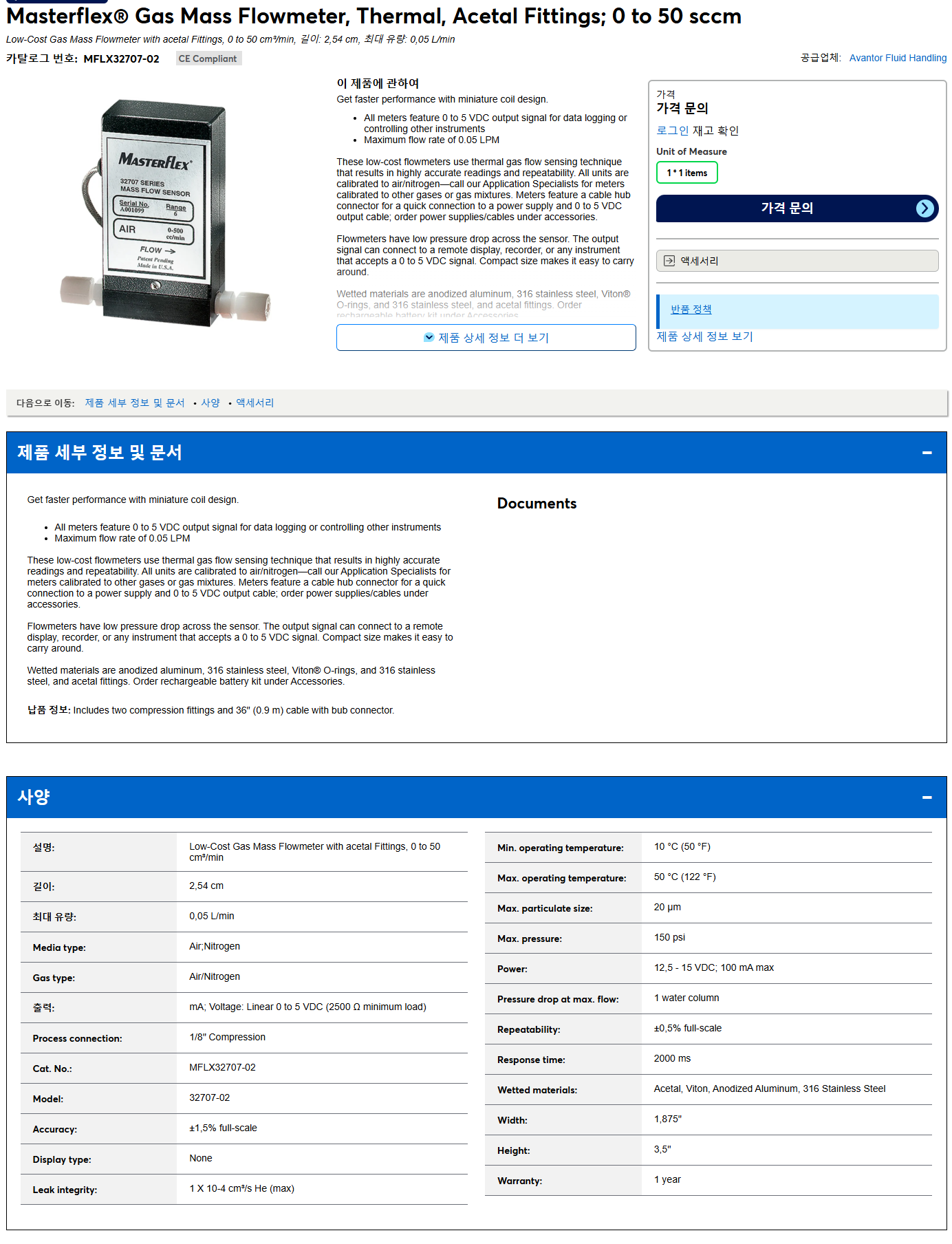상품설명이미지