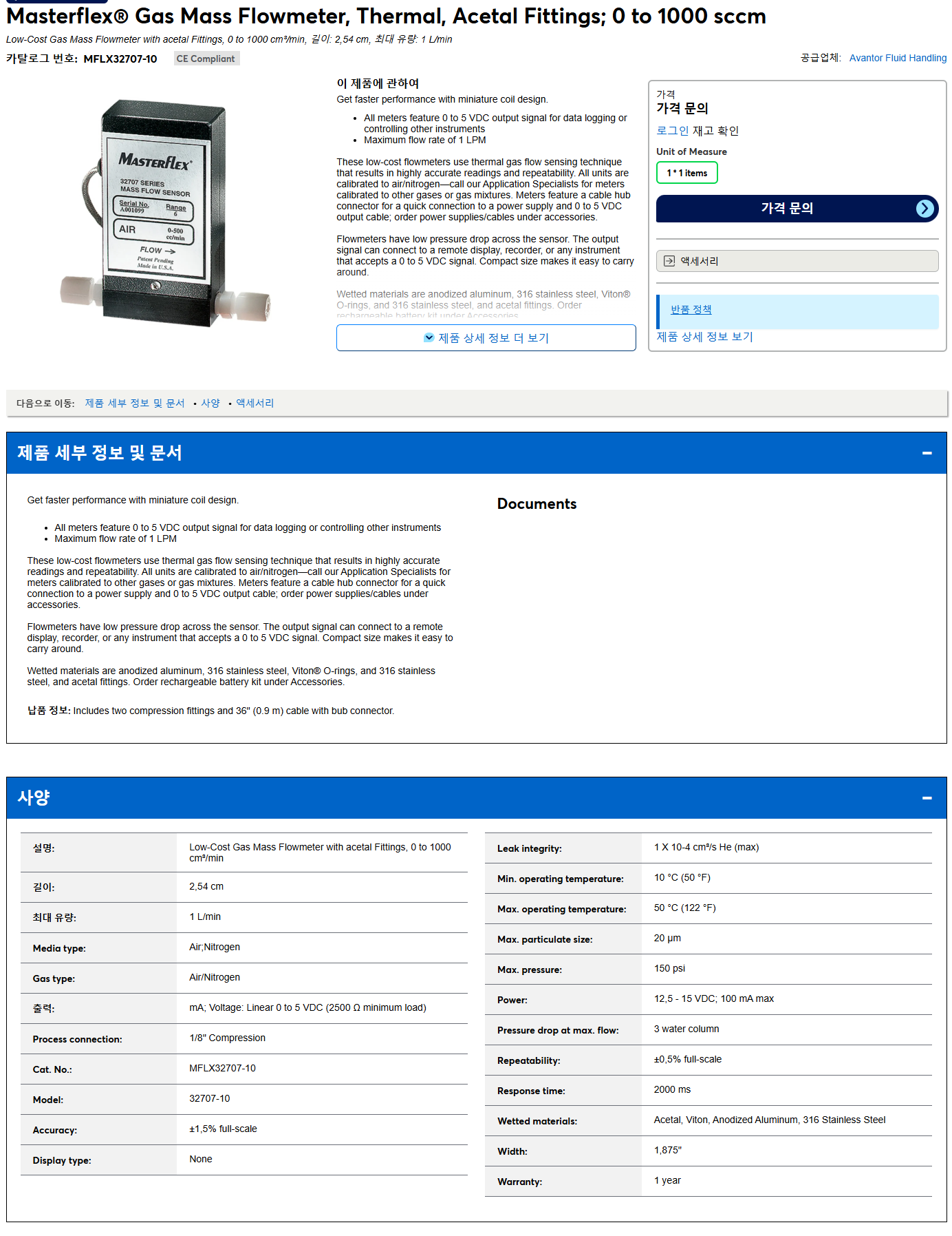 상품설명이미지