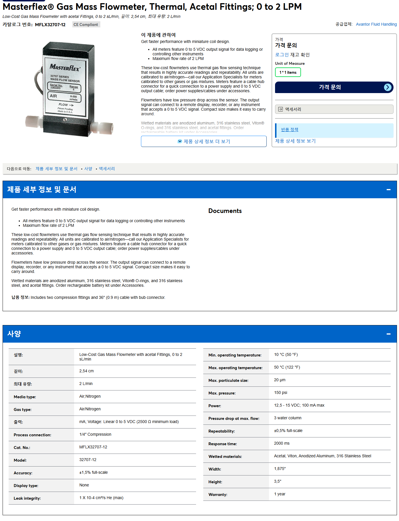 상품설명이미지