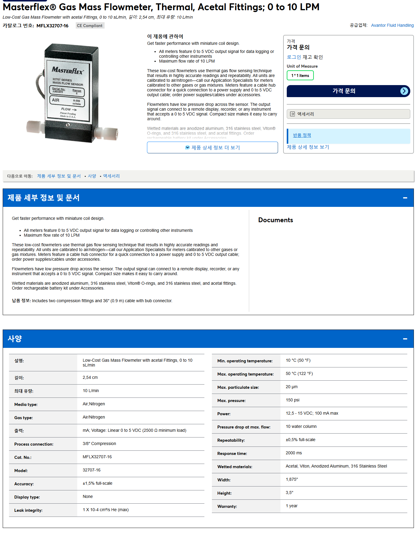 상품설명이미지