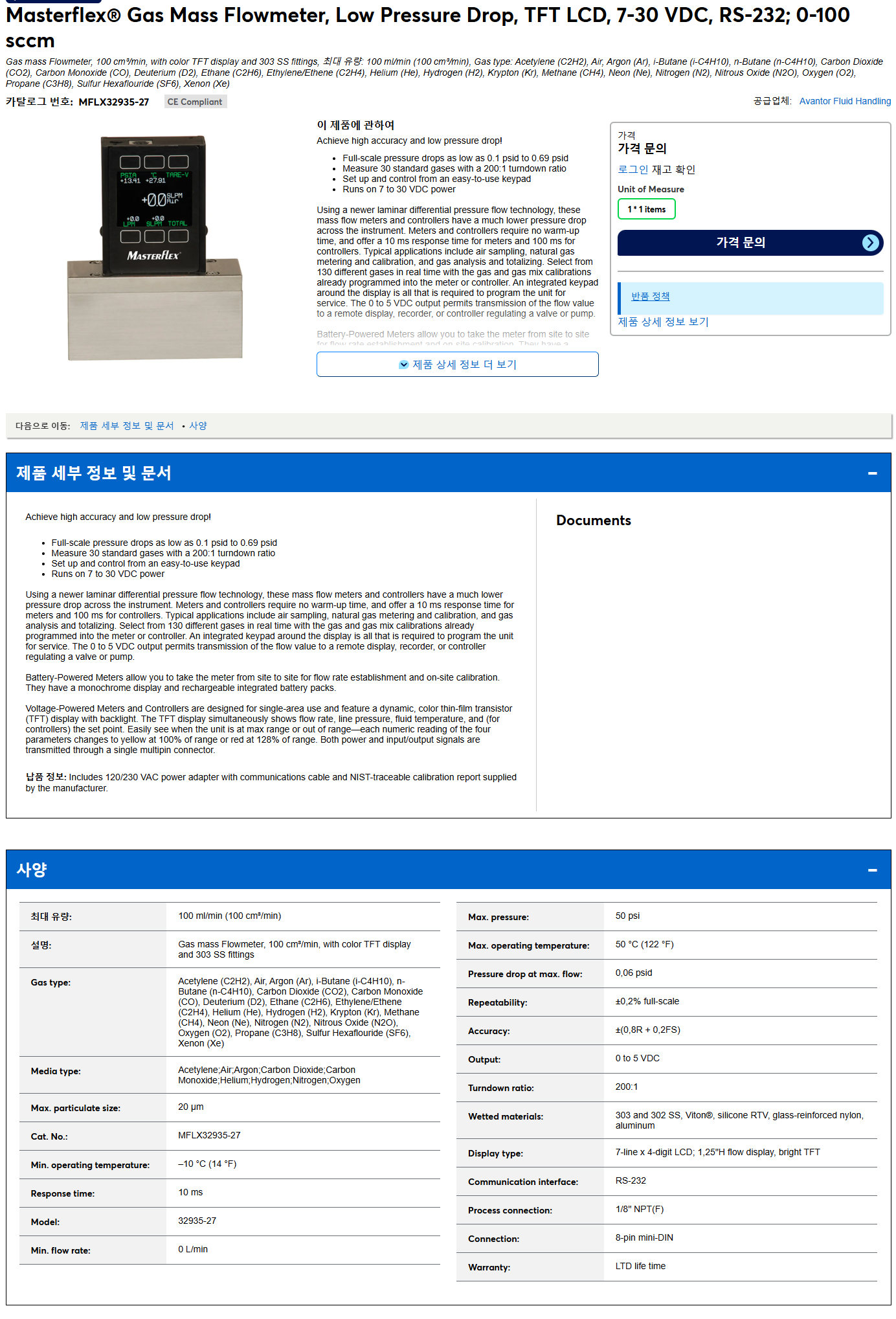 상품설명이미지