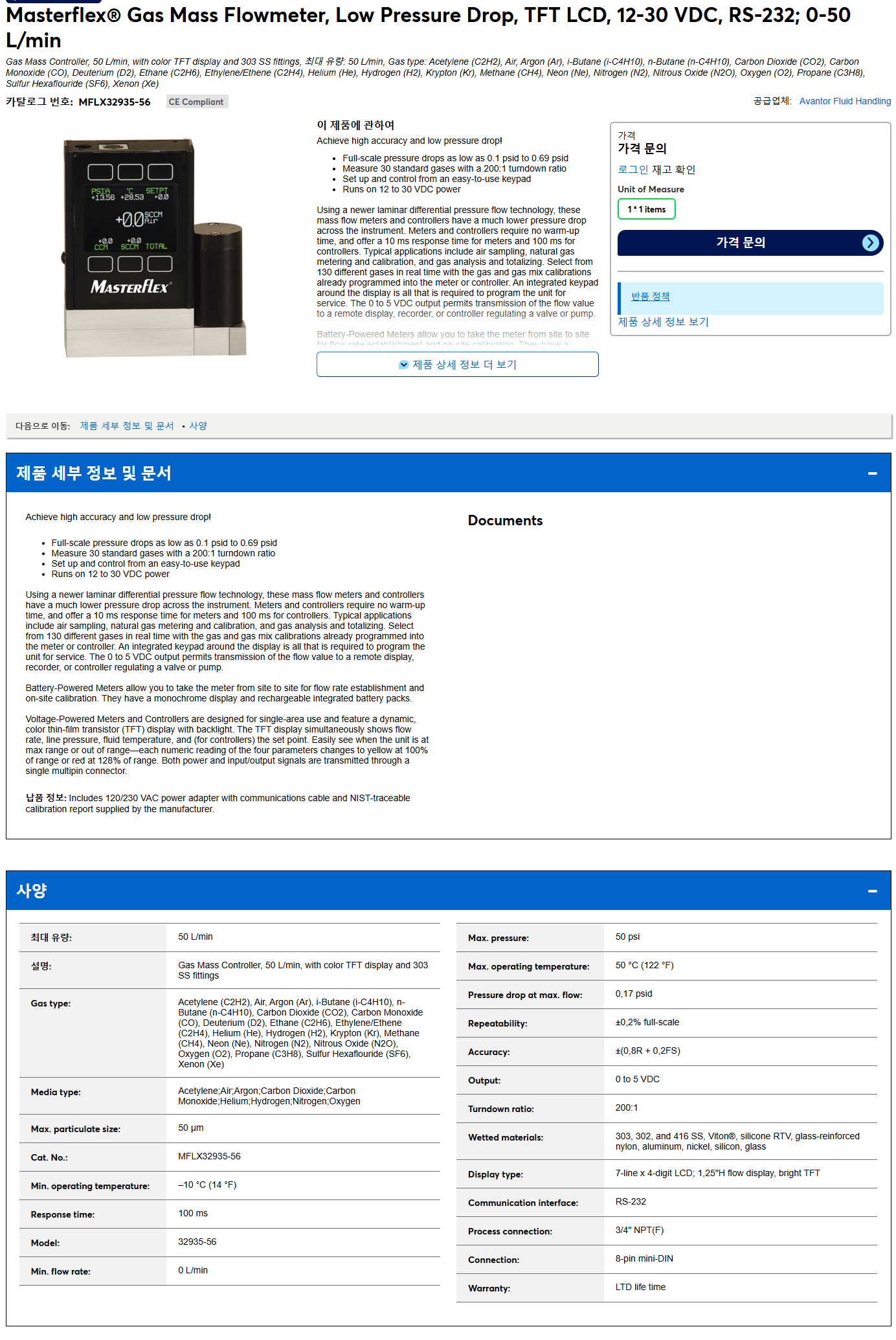 상품설명이미지