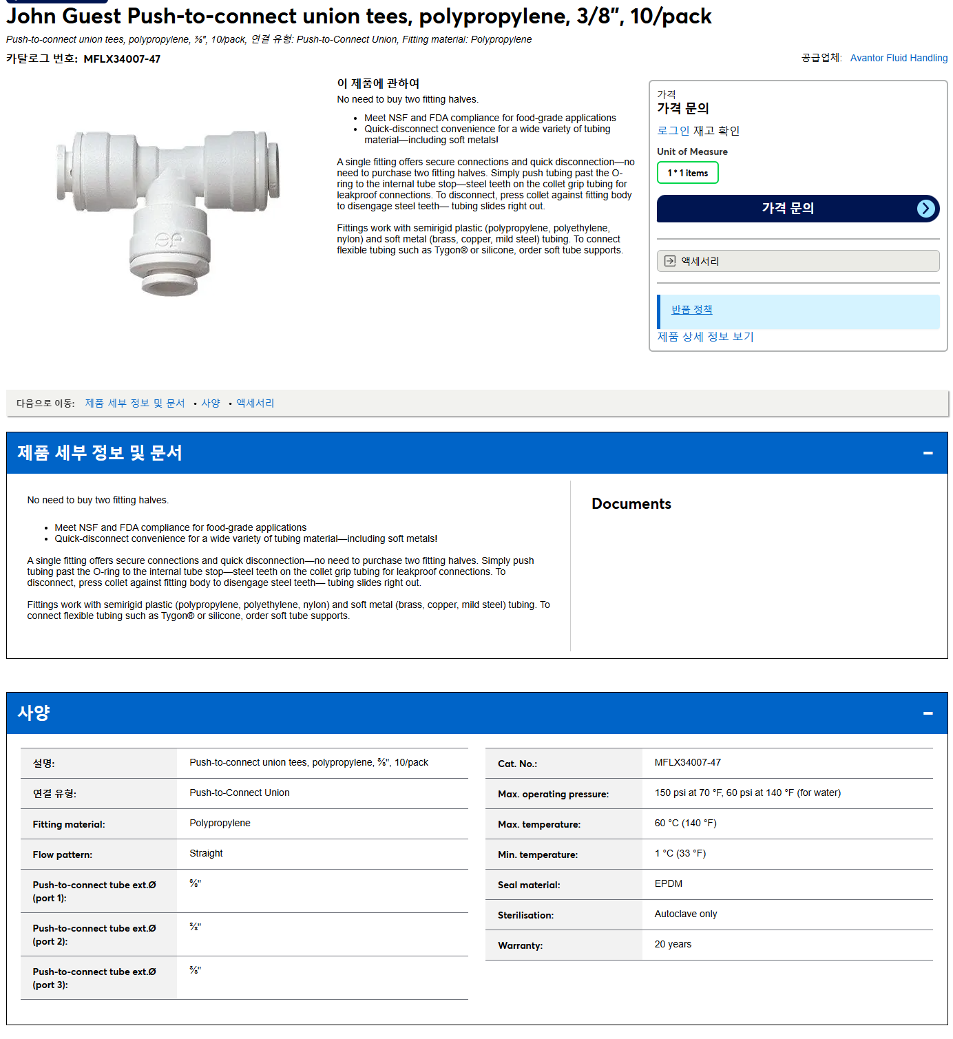 상품설명이미지