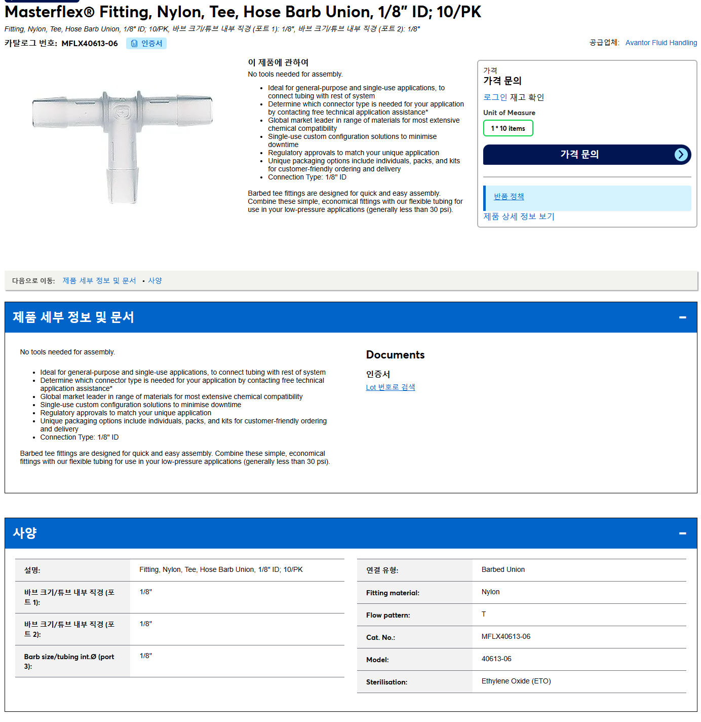 상품설명이미지