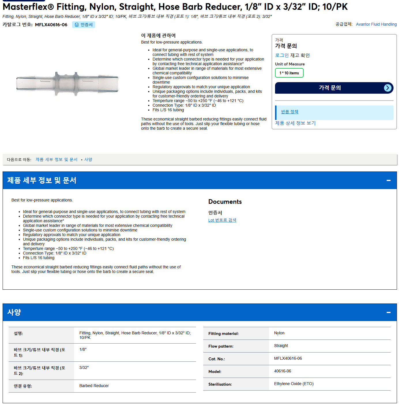 상품설명이미지