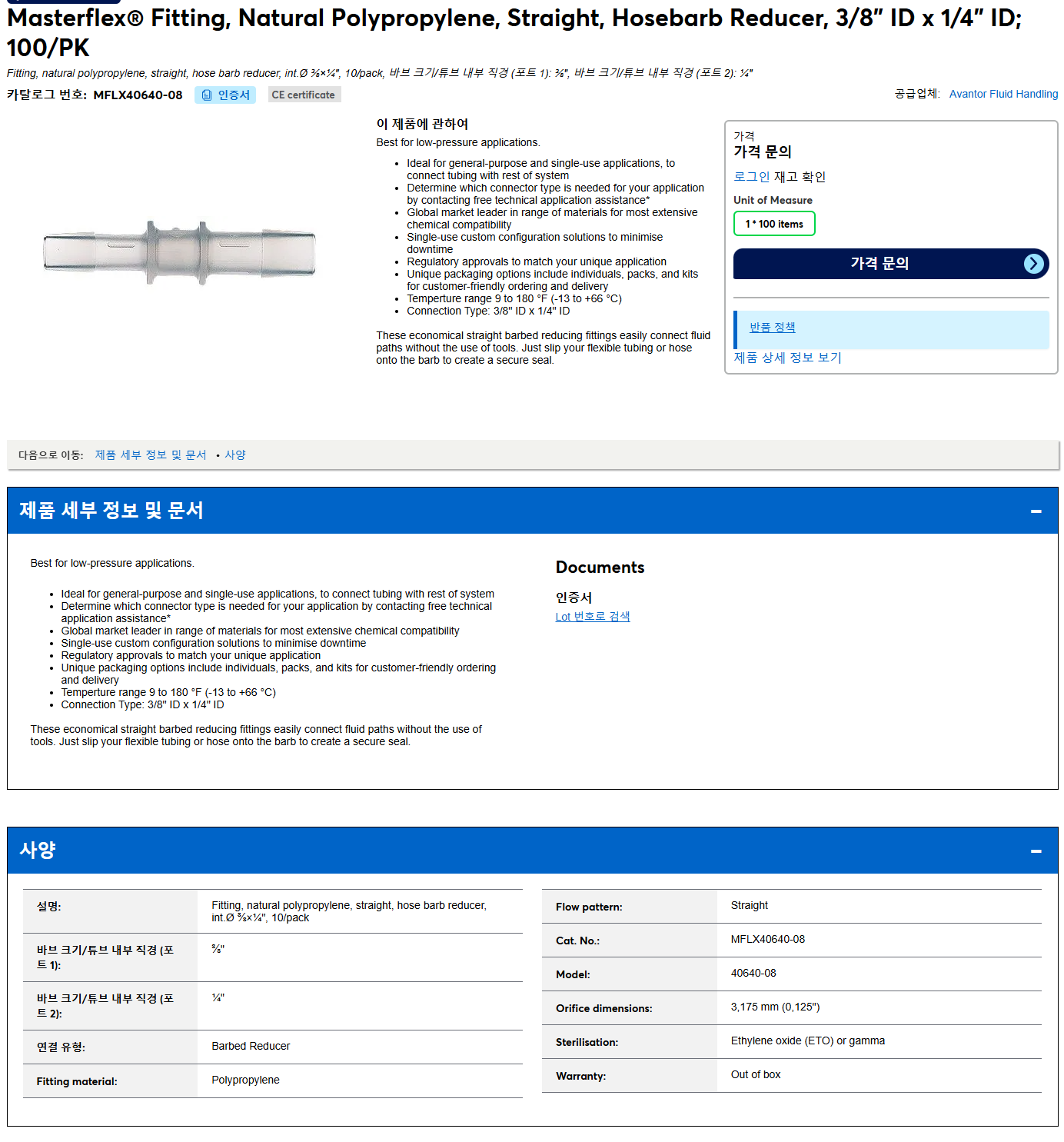 상품설명이미지