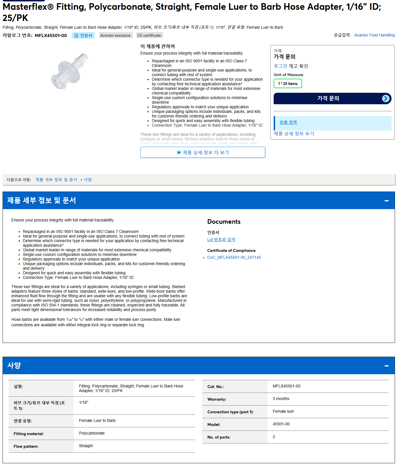 상품설명이미지
