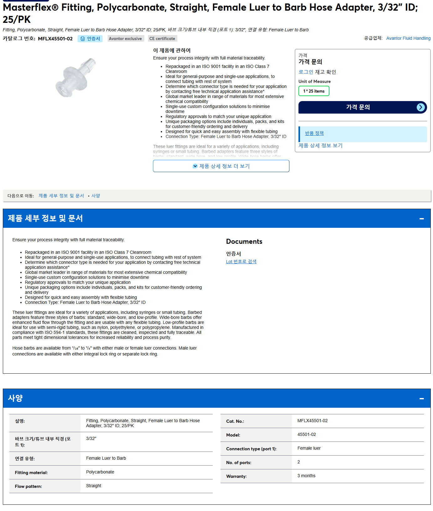 상품설명이미지