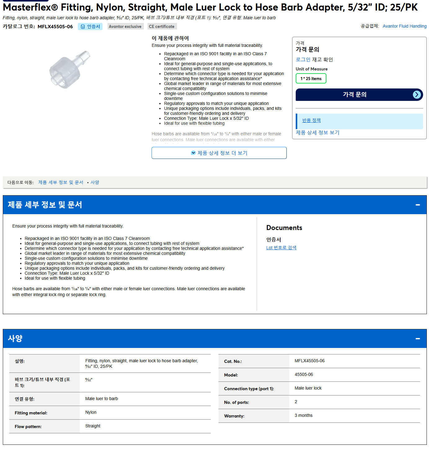 상품설명이미지
