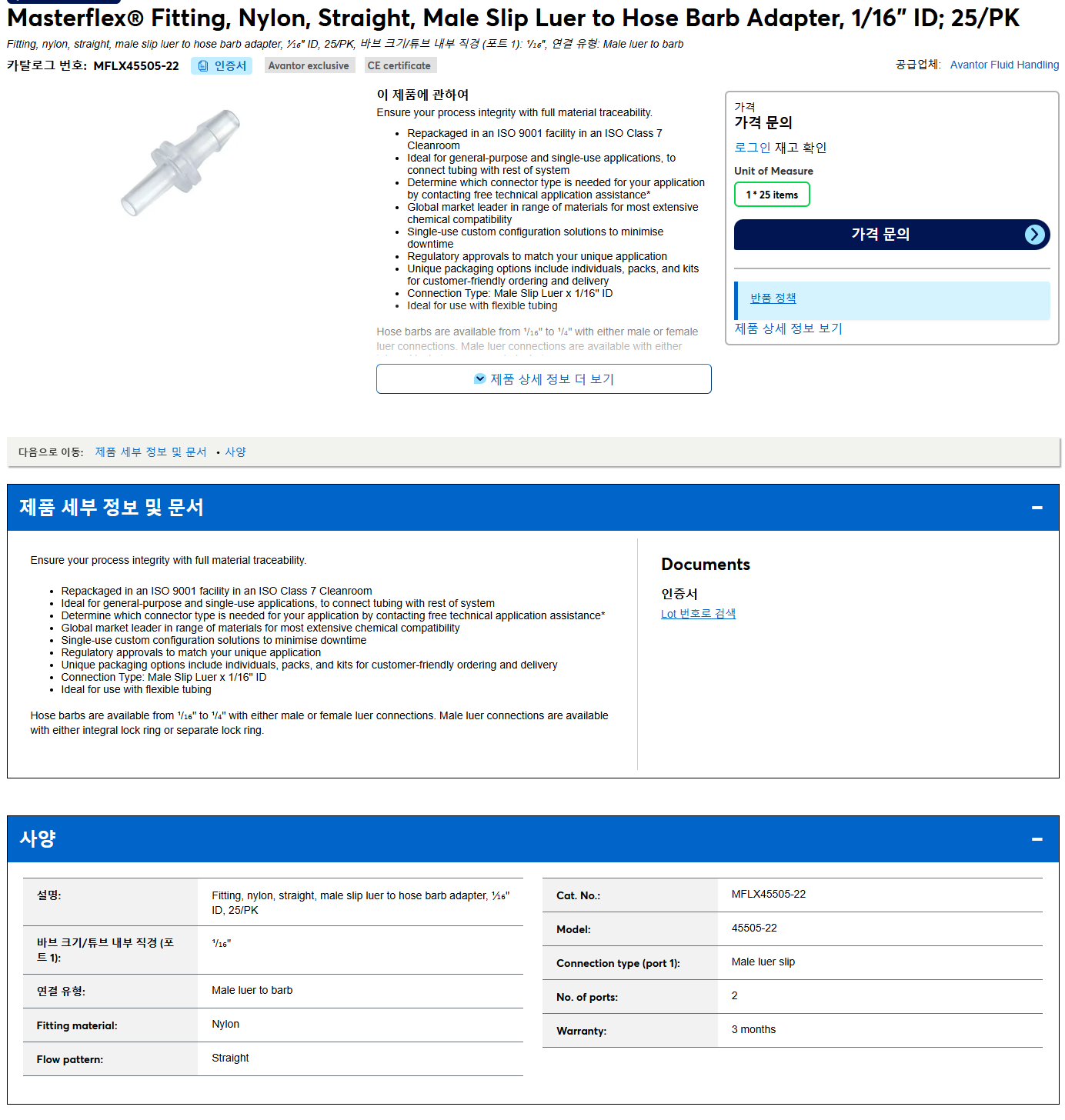 상품설명이미지