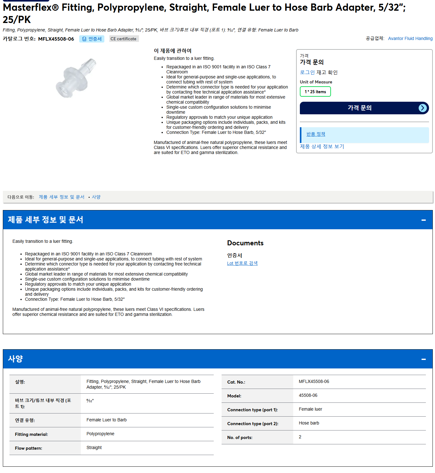 상품설명이미지