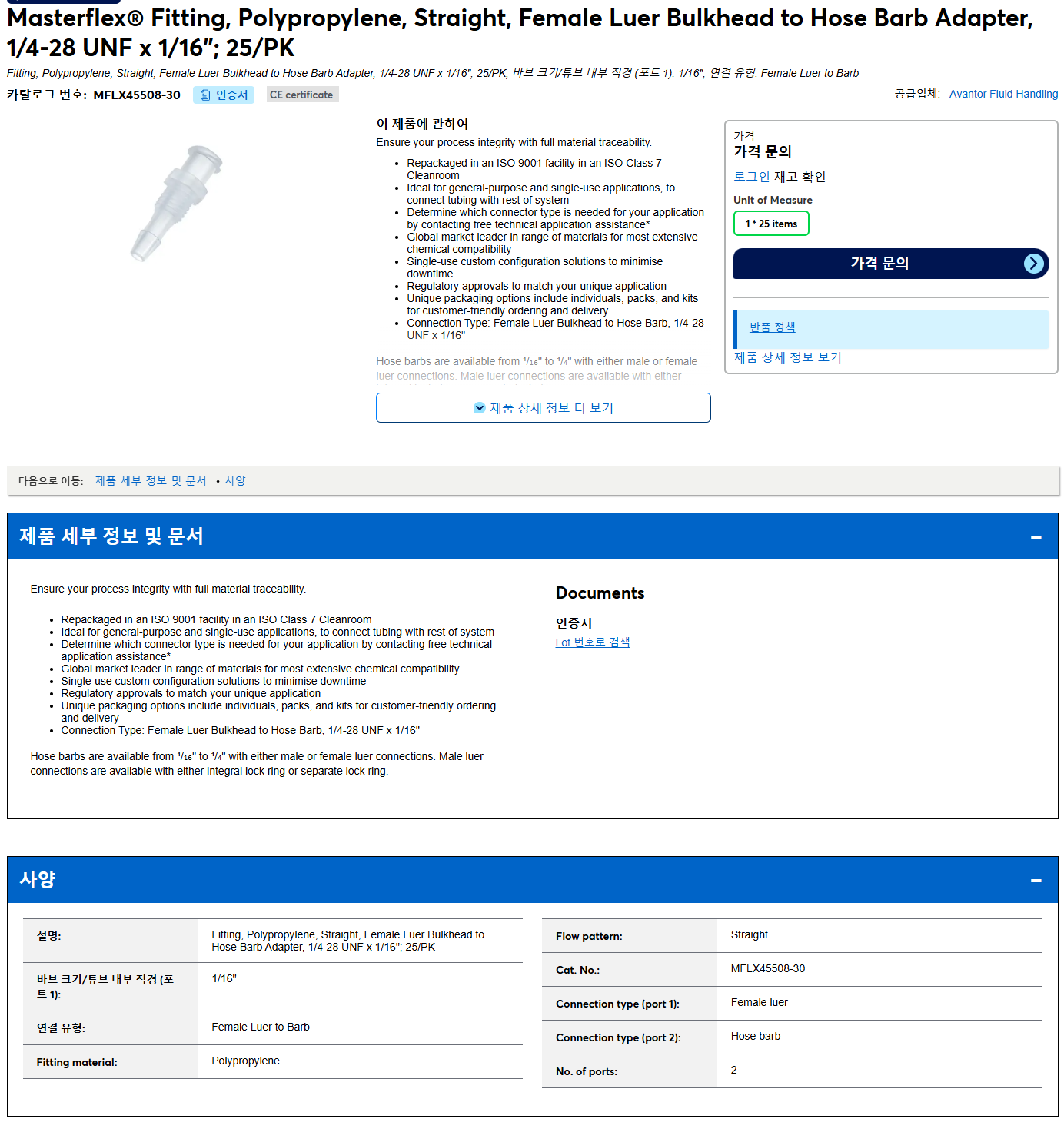 상품설명이미지