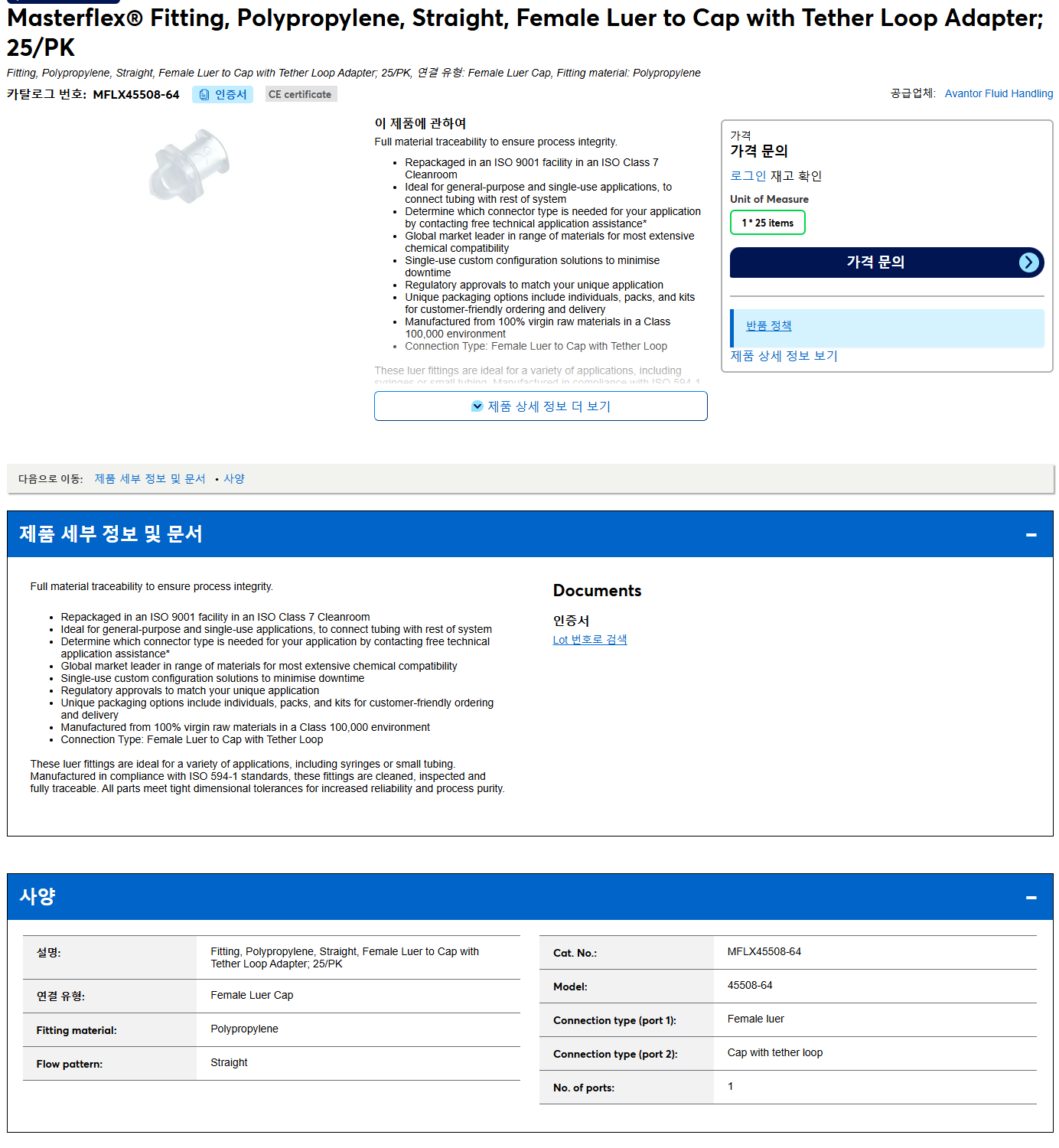 상품설명이미지