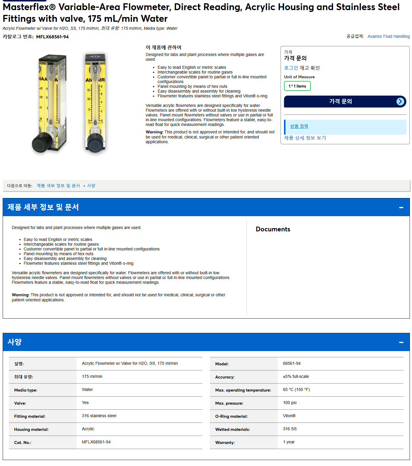 상품설명이미지