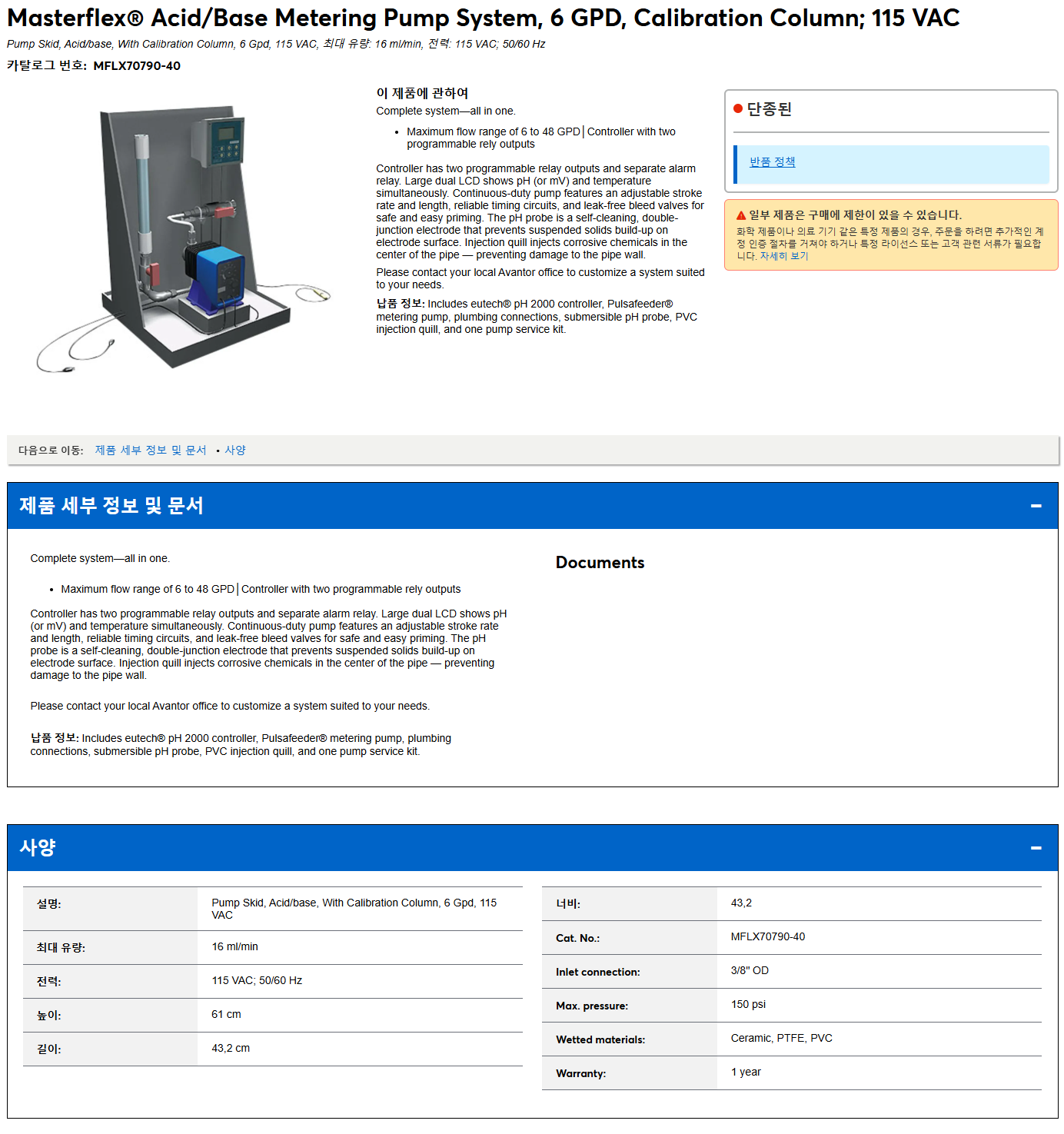 상품설명이미지