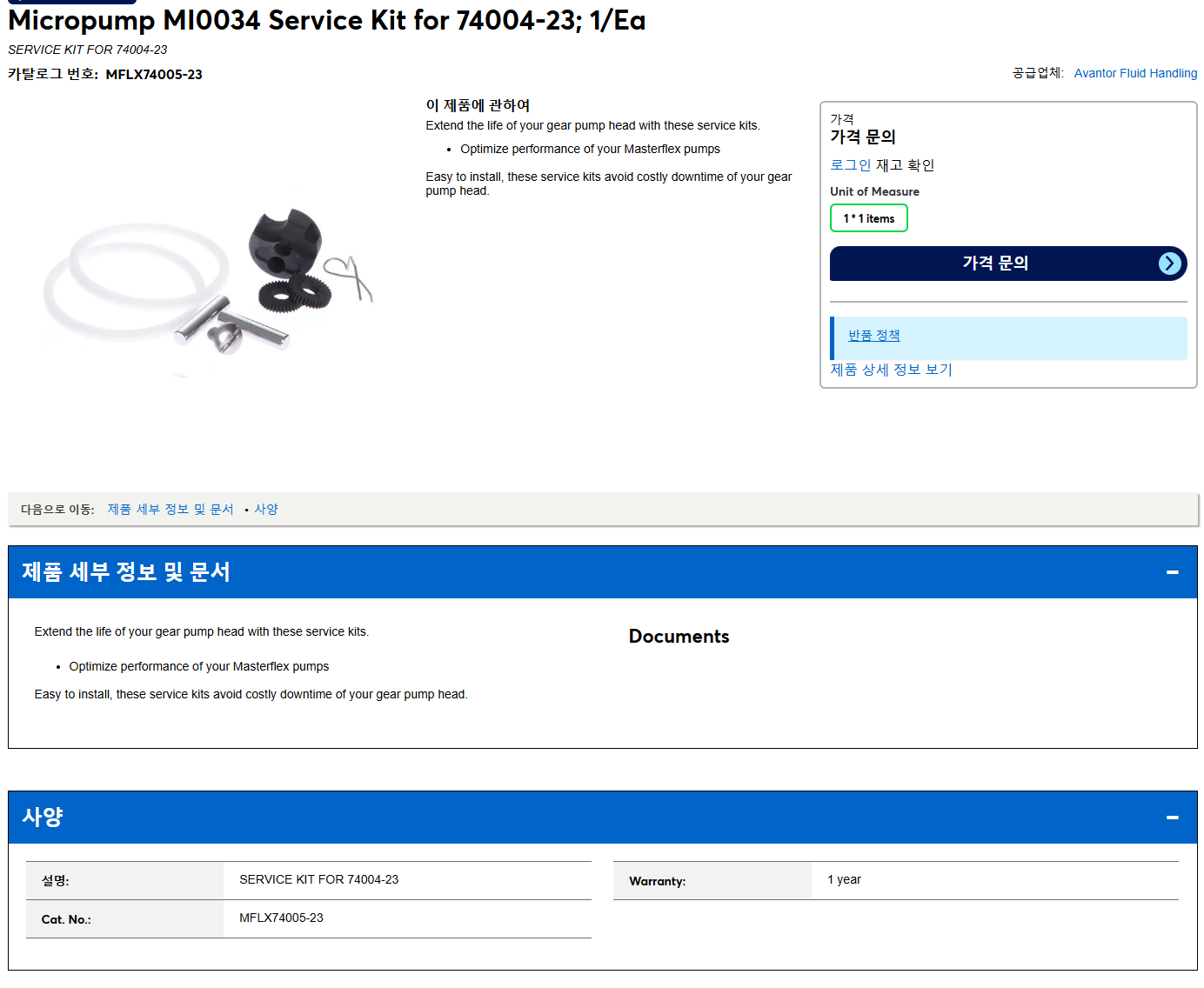 상품설명이미지