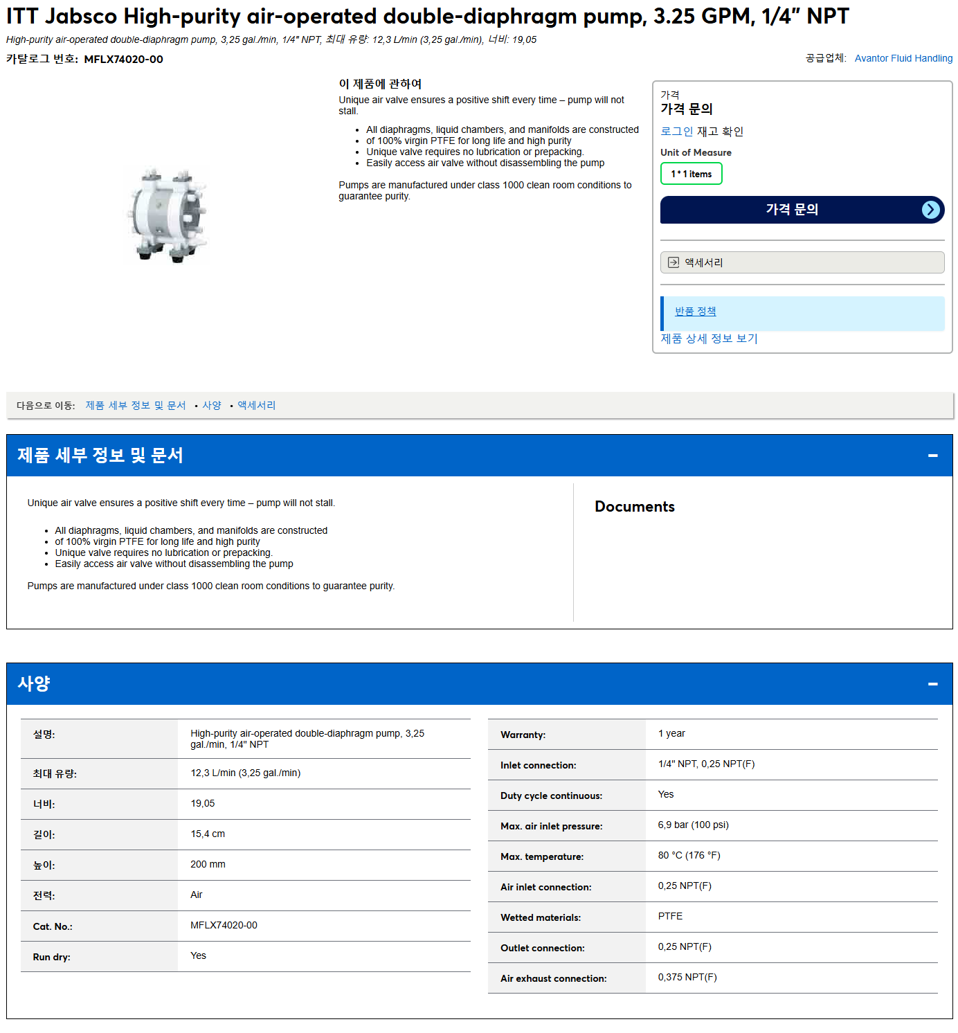 상품설명이미지