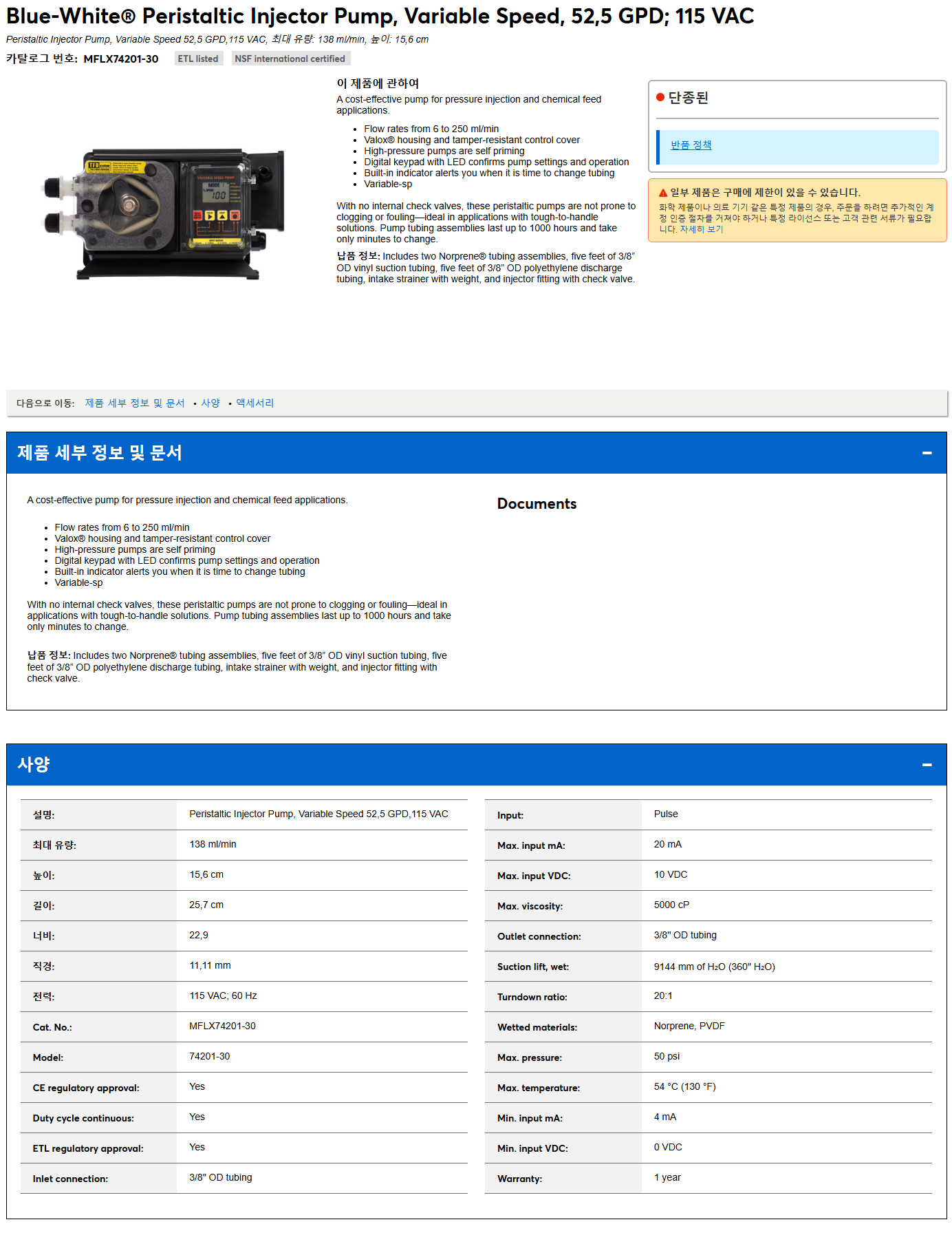 상품설명이미지