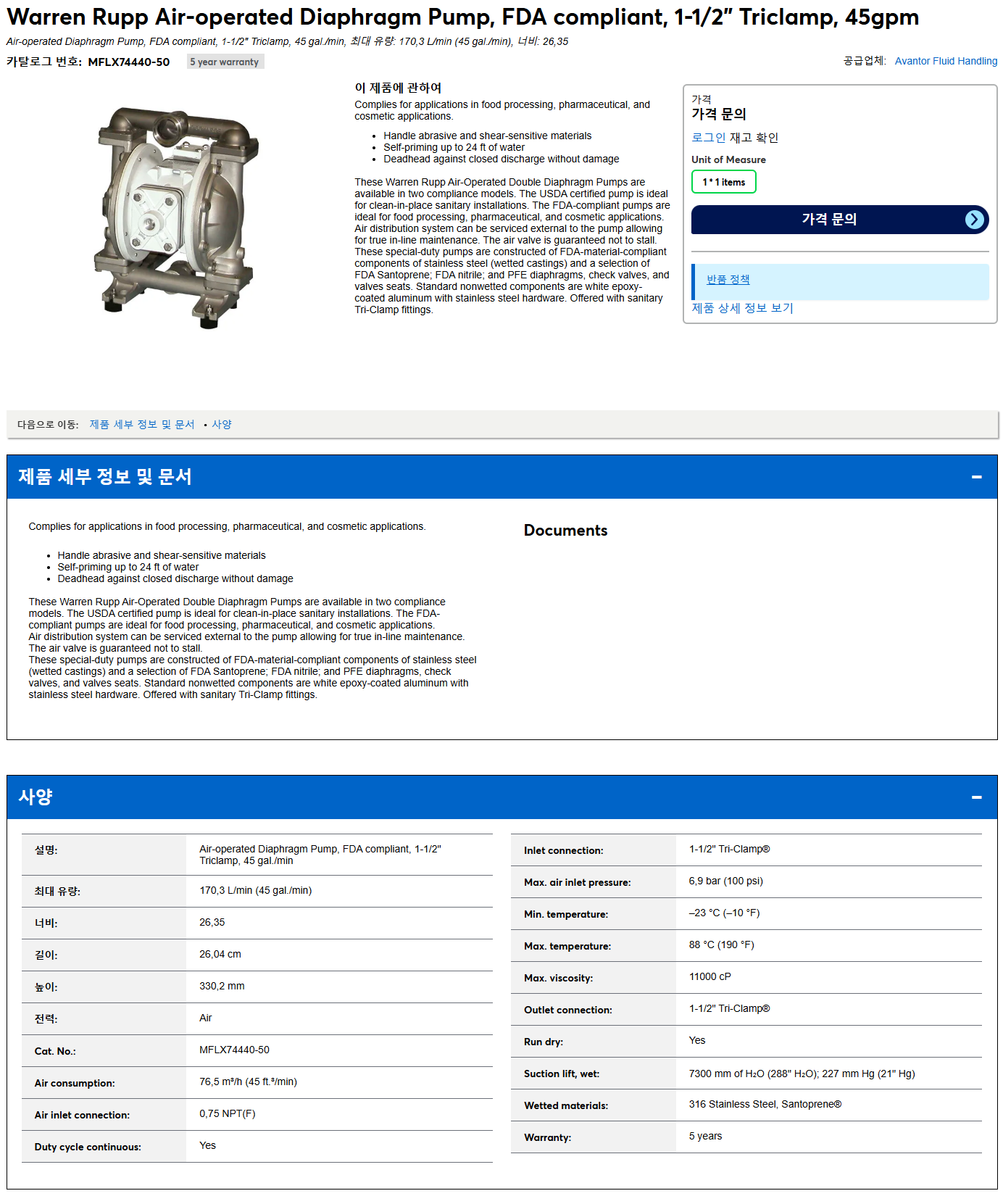 상품설명이미지