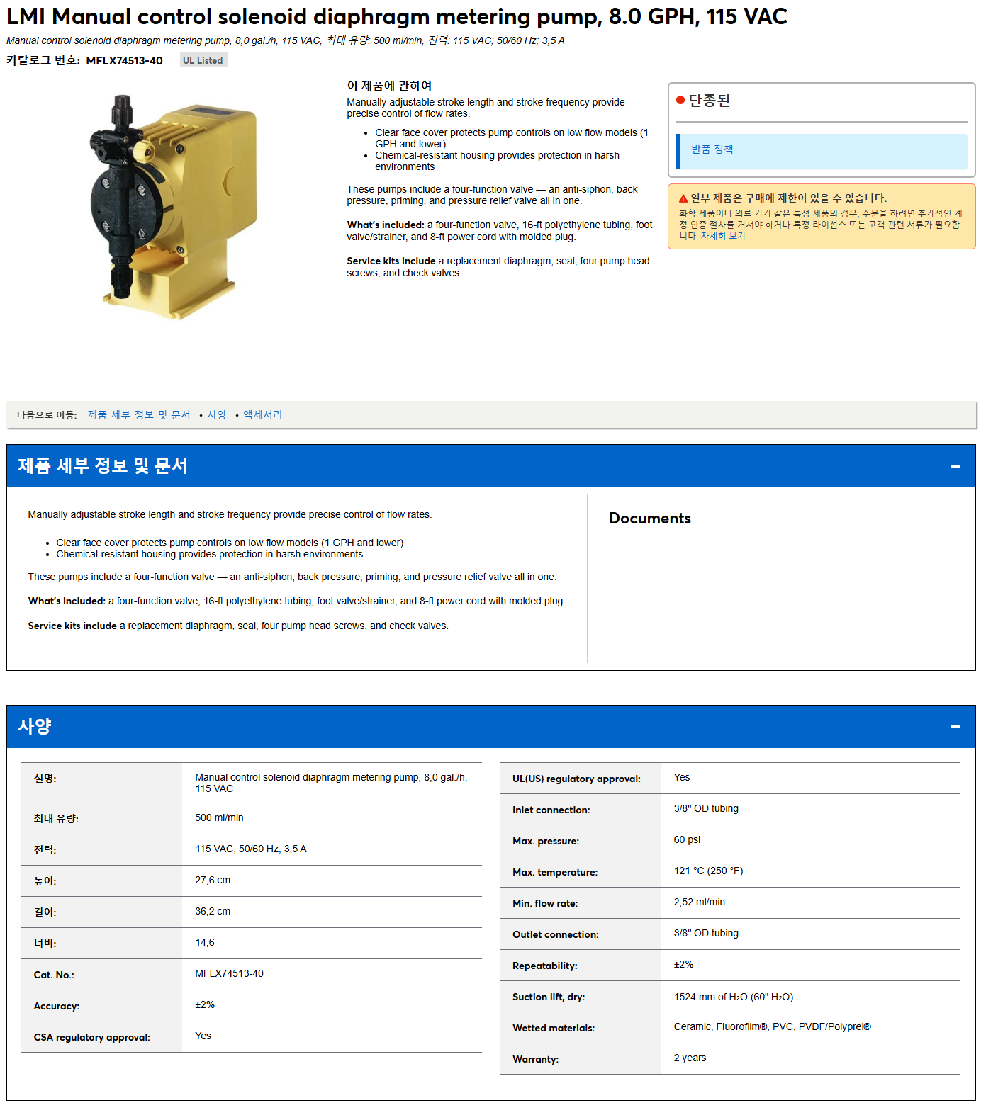 상품설명이미지