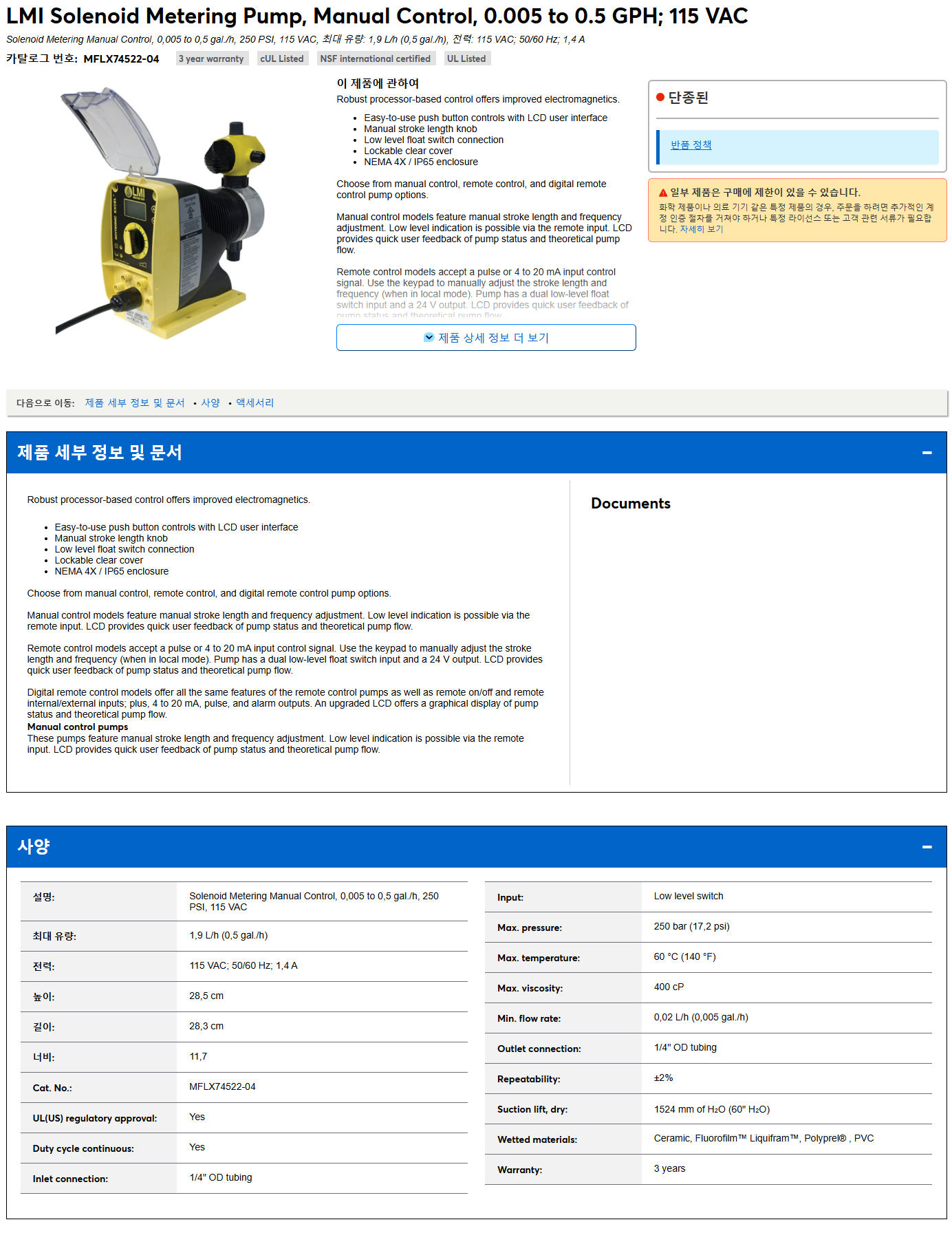 상품설명이미지