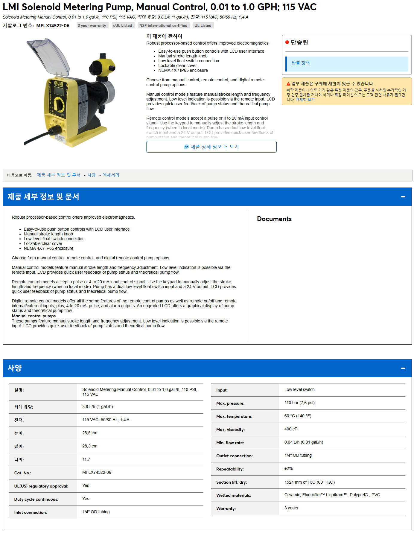 상품설명이미지