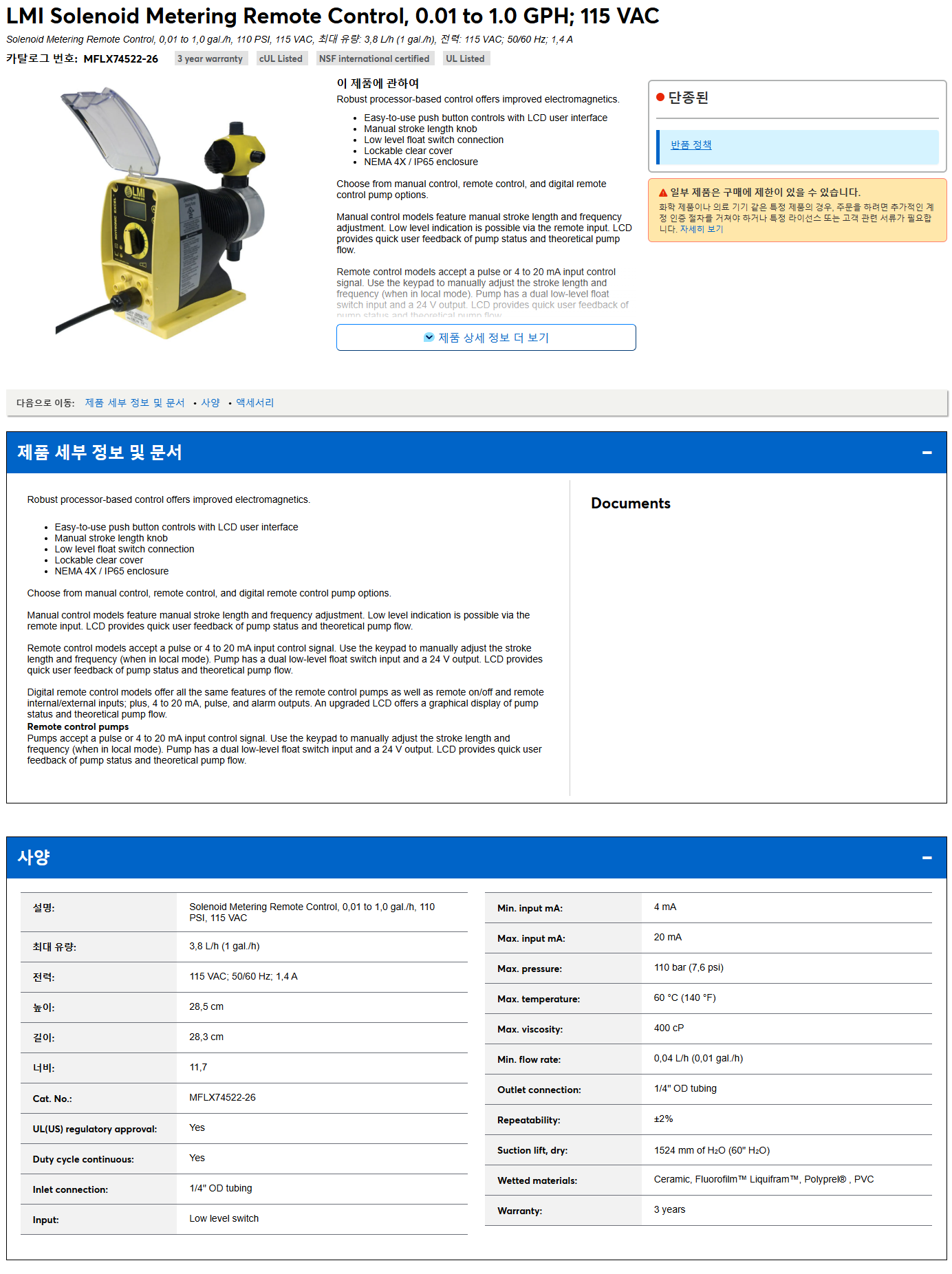 상품설명이미지