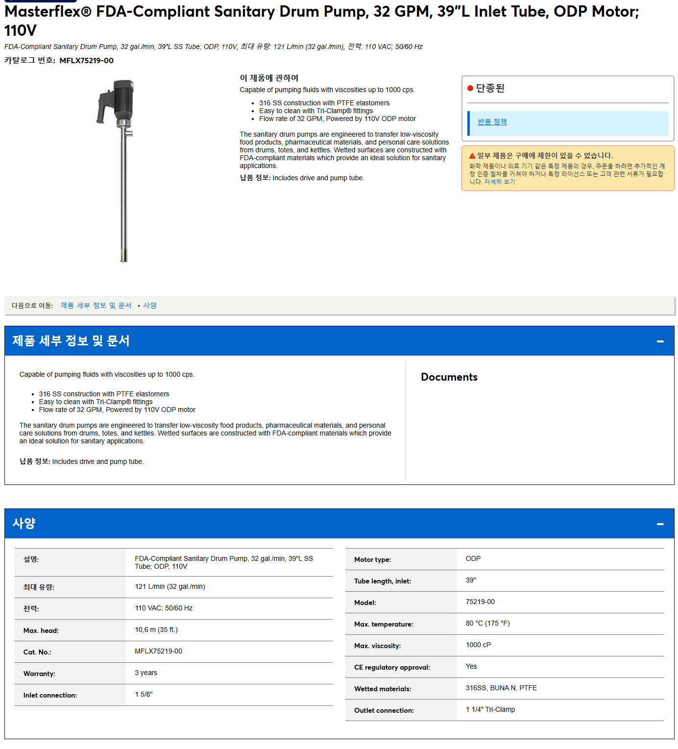 상품설명이미지