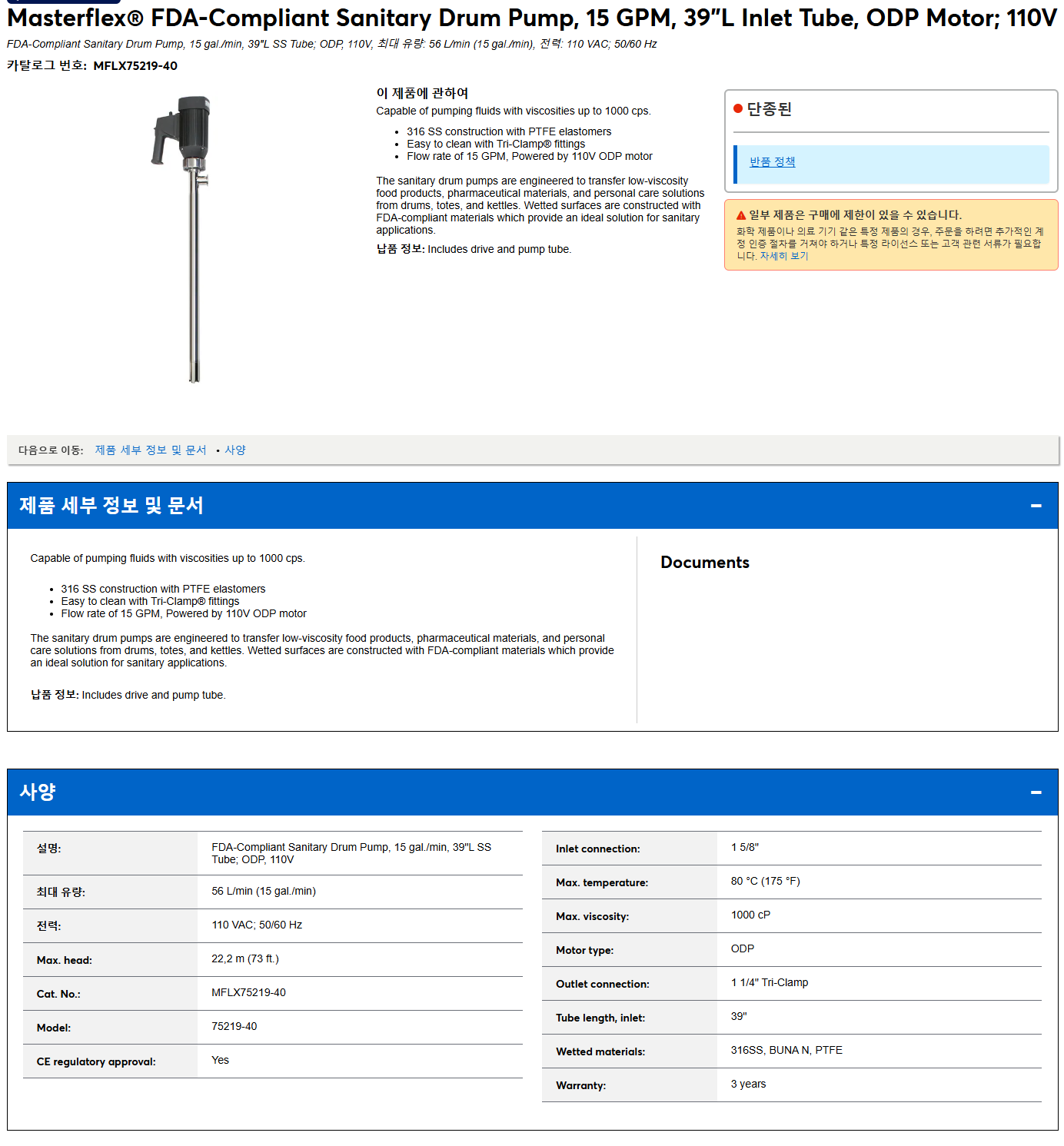상품설명이미지