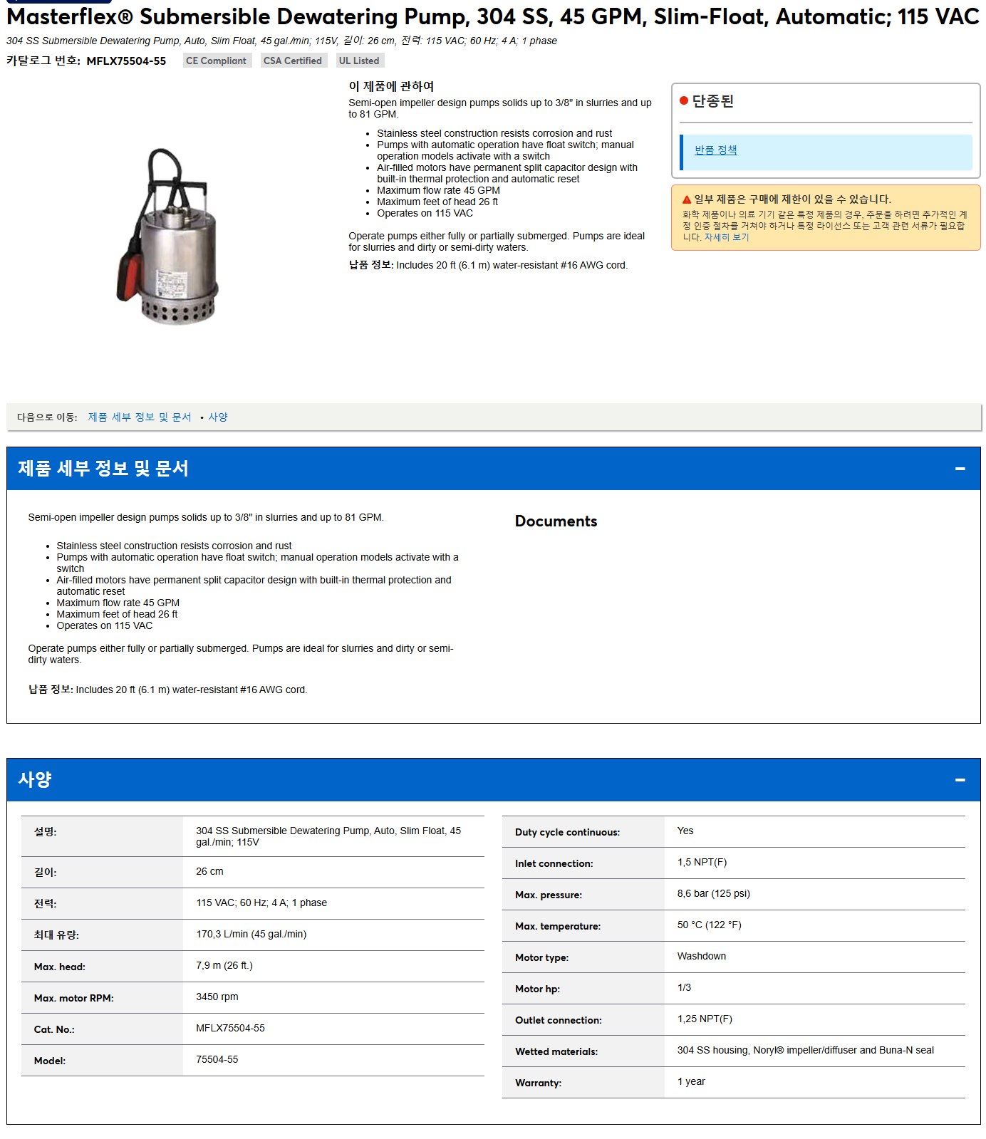 상품설명이미지