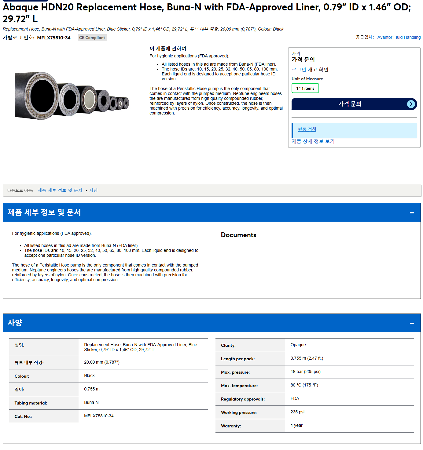 상품설명이미지