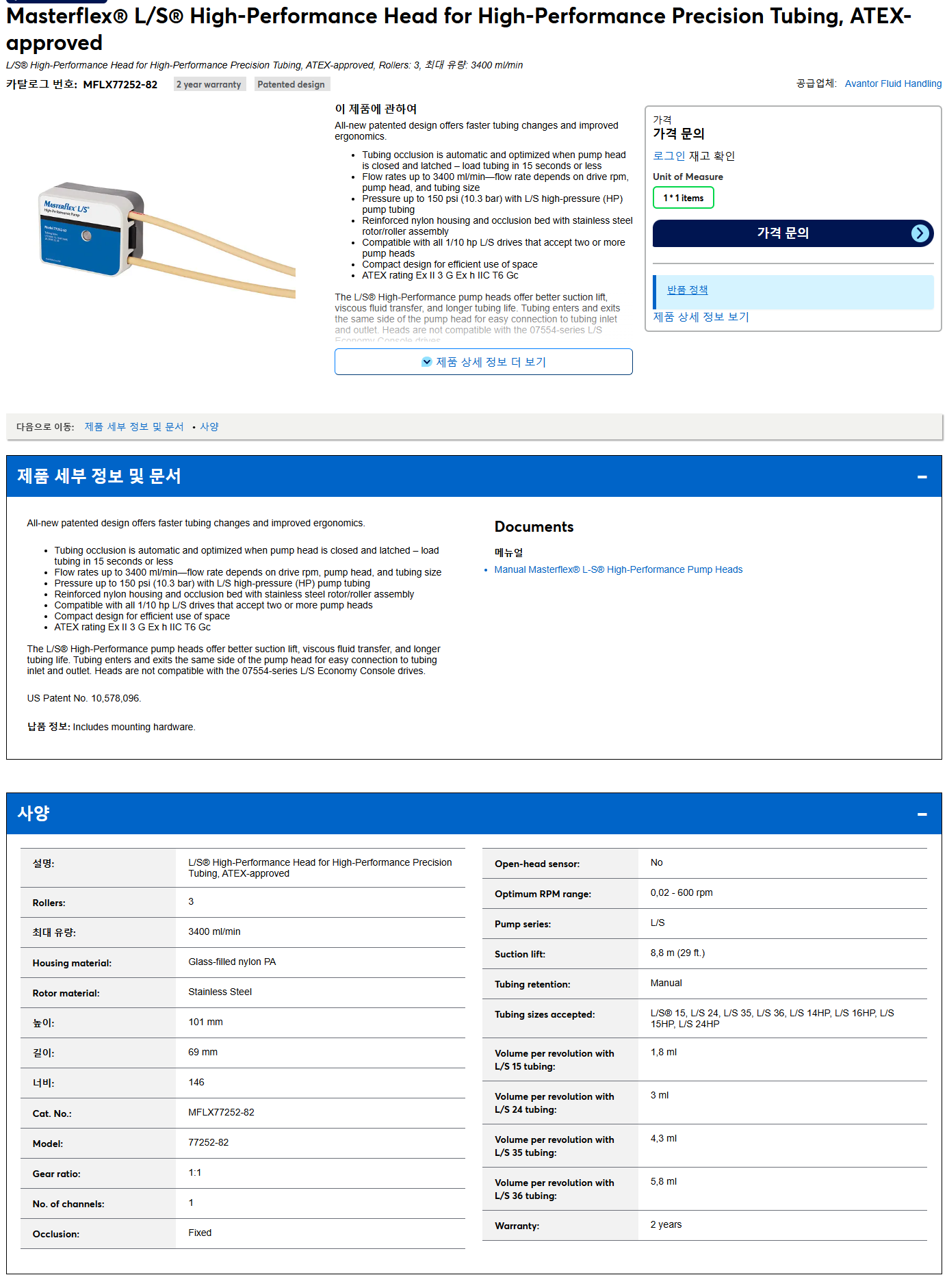 상품설명이미지