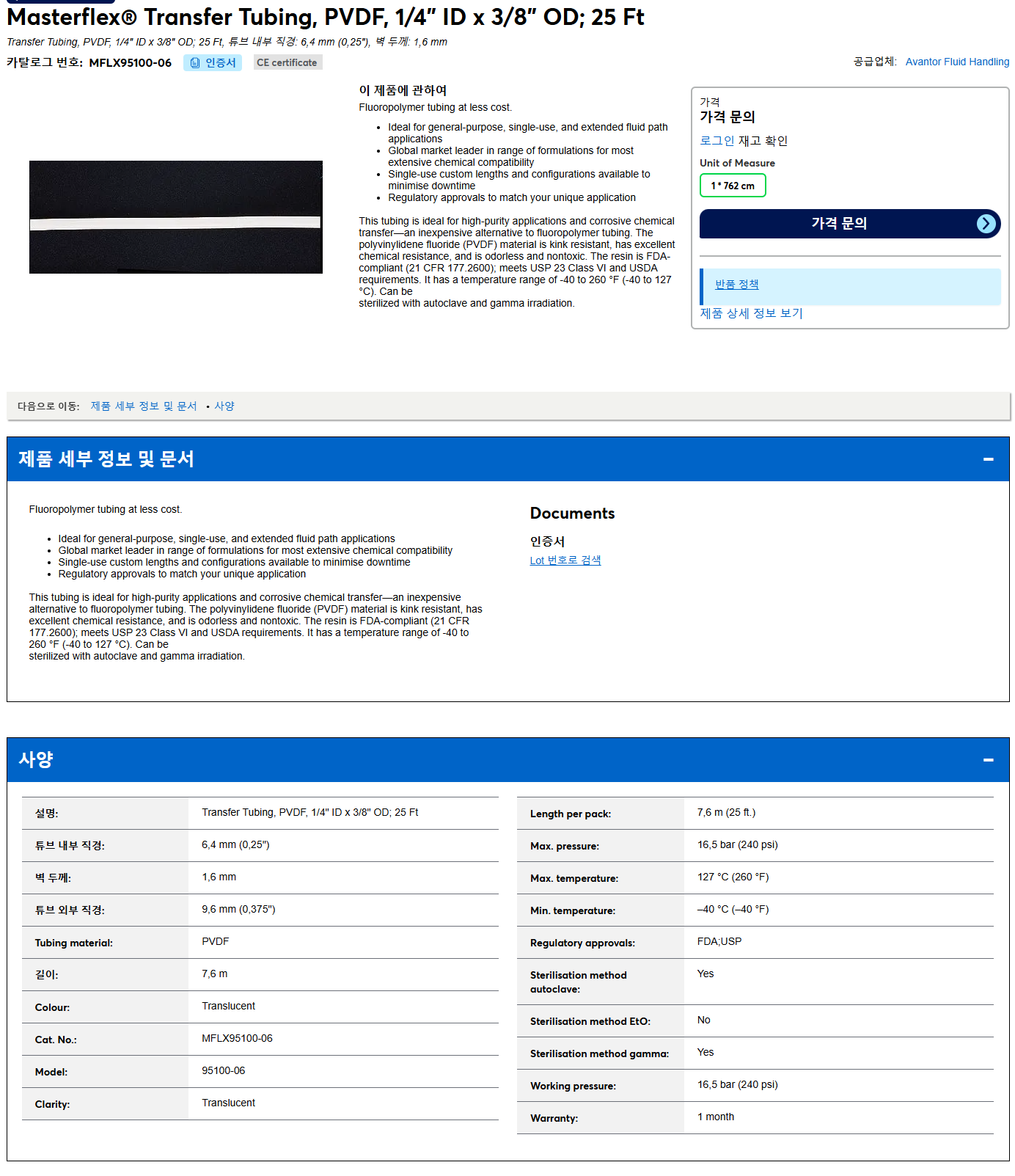 상품설명이미지