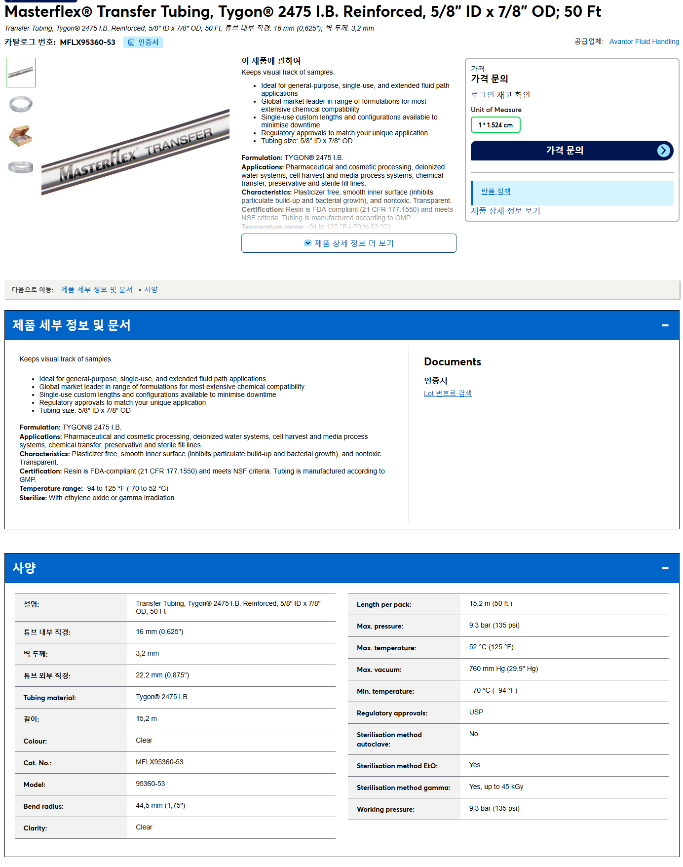 상품설명이미지