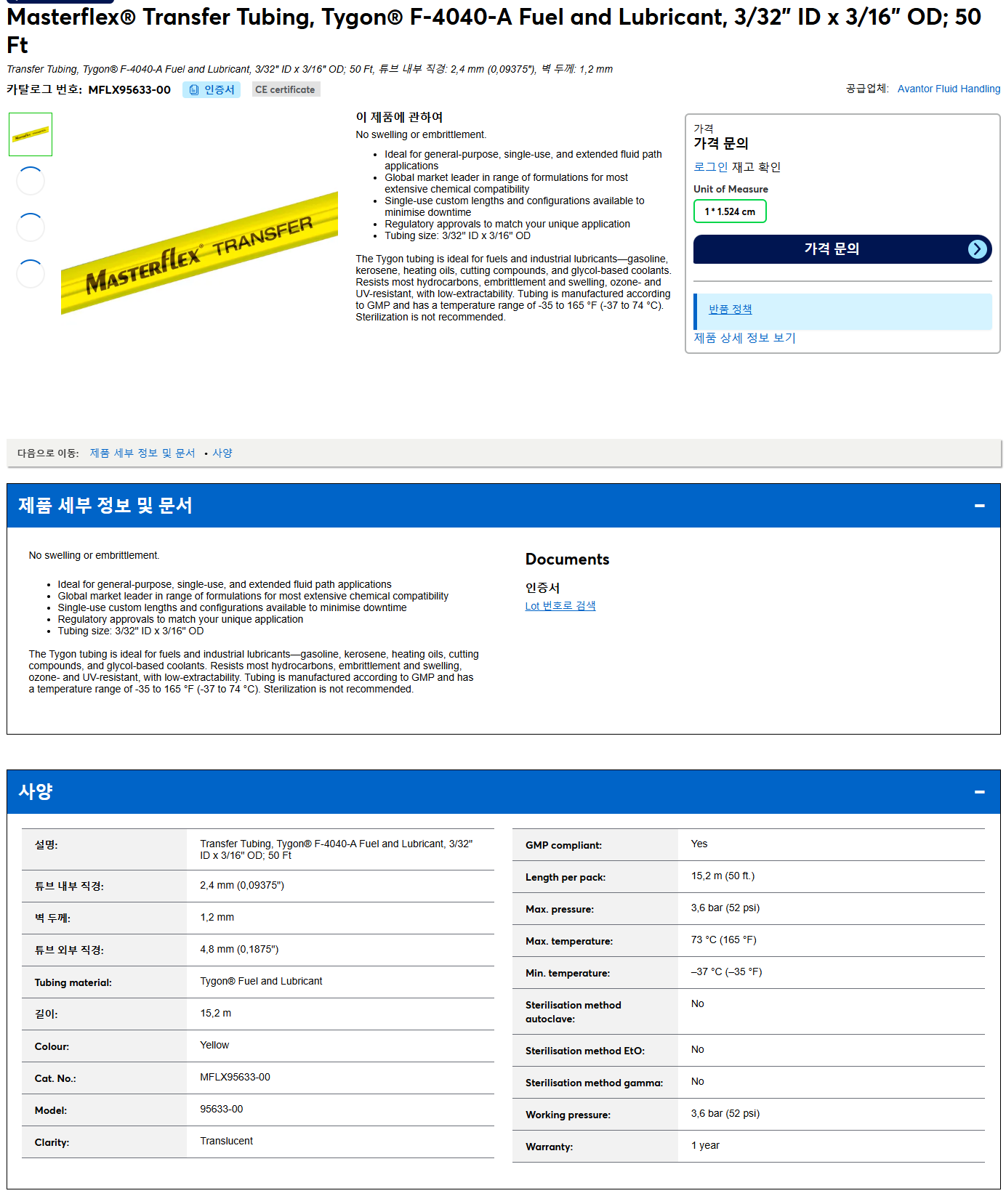 상품설명이미지
