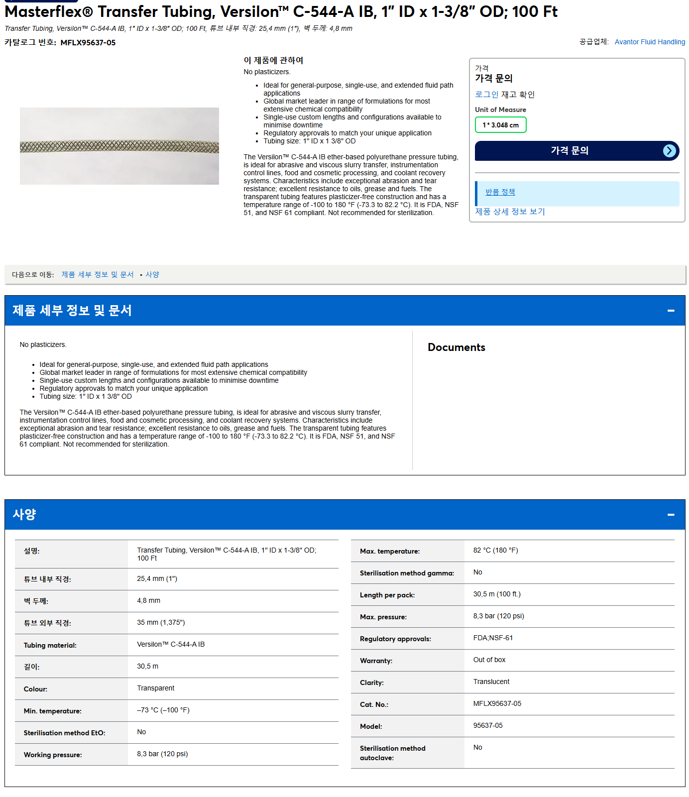 상품설명이미지
