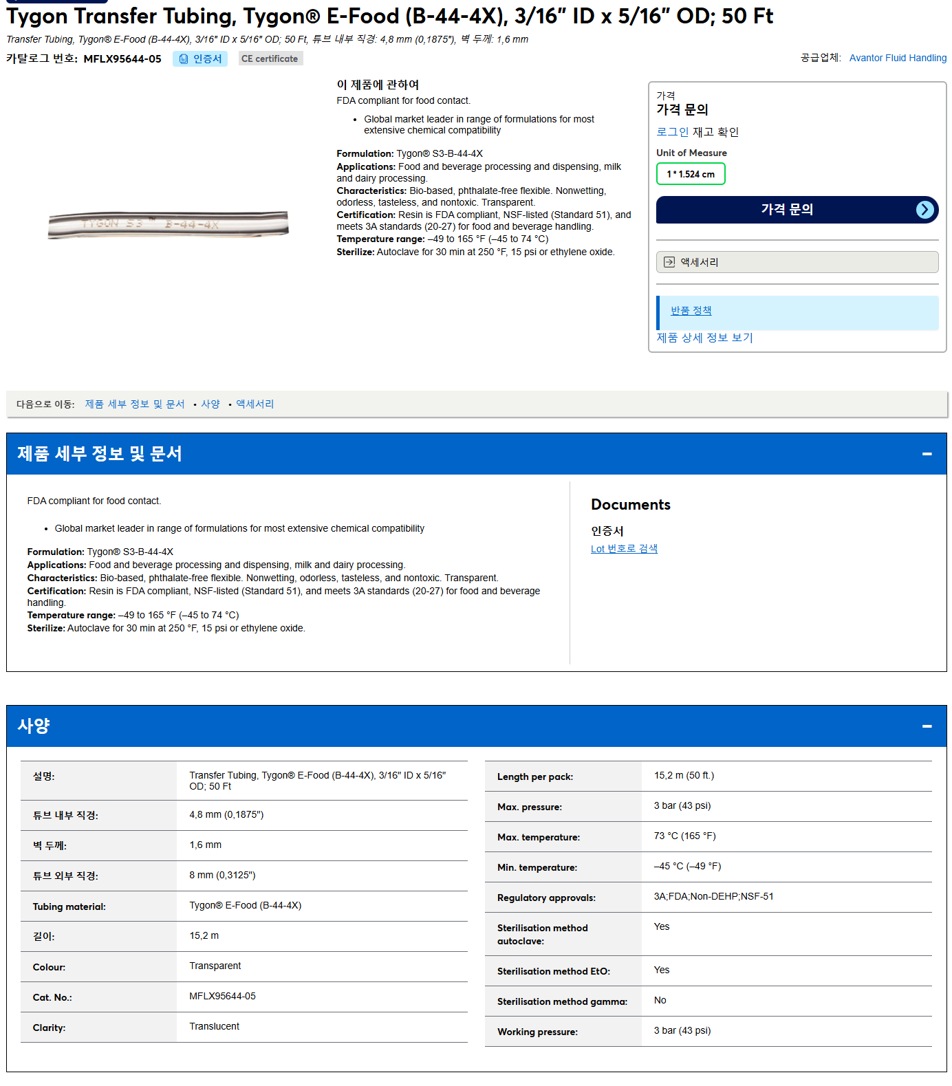 상품설명이미지