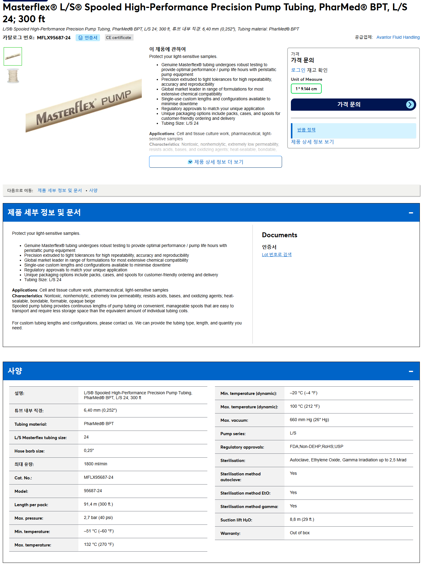 상품설명이미지