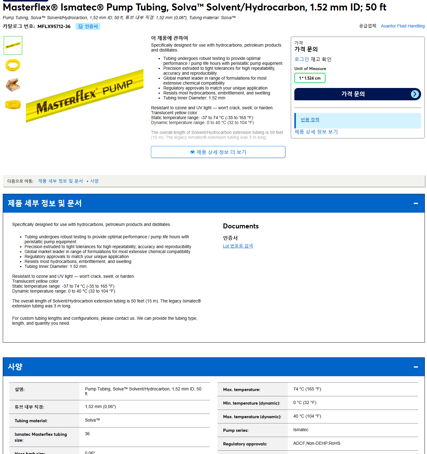 상품설명이미지