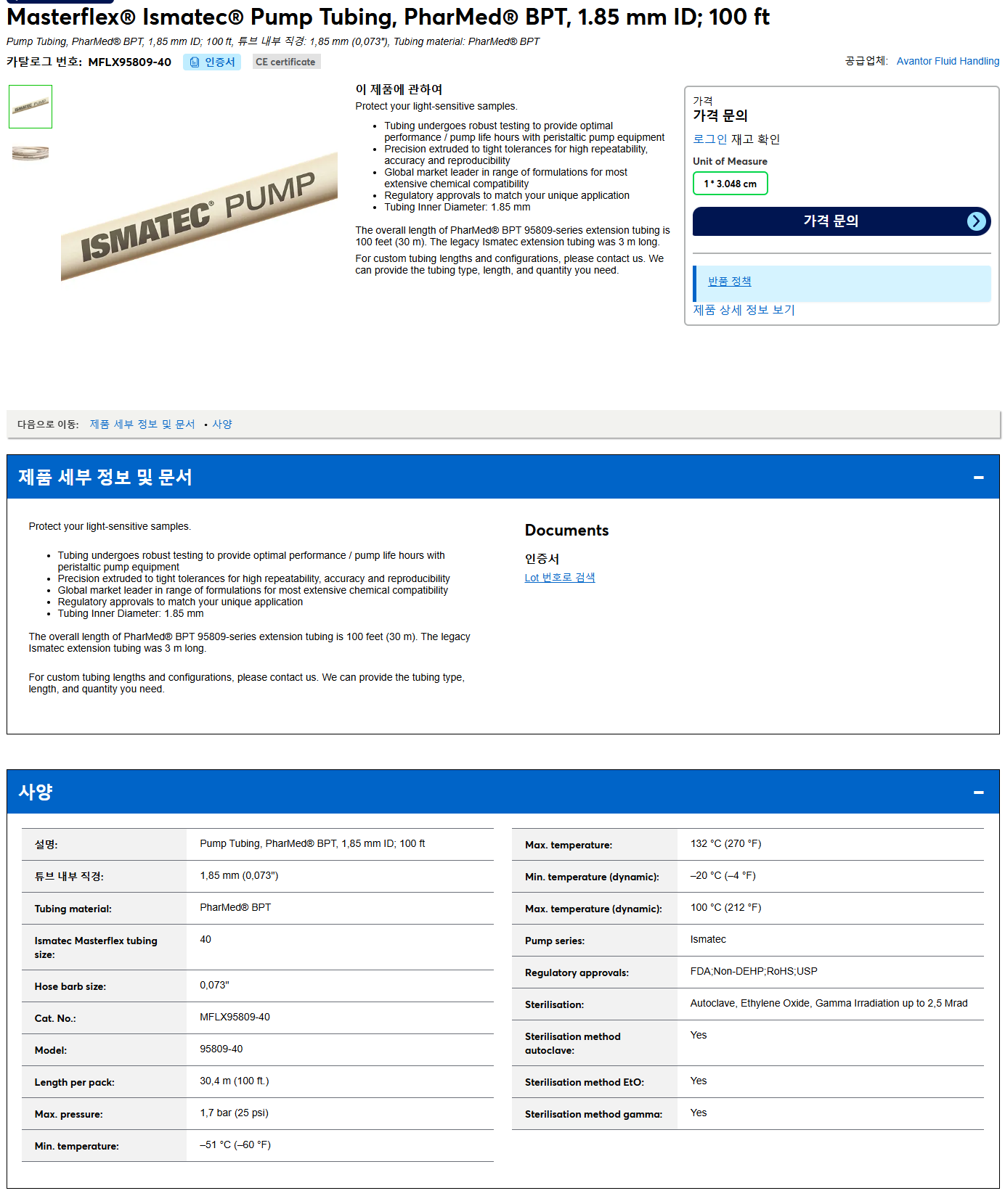 상품설명이미지