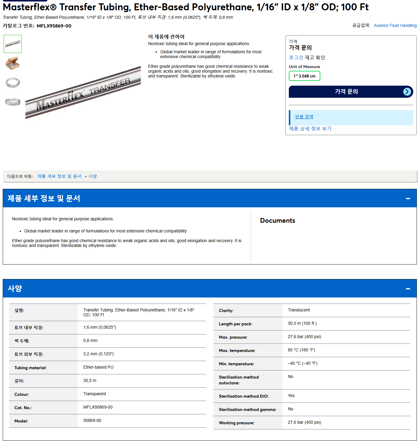 상품설명이미지
